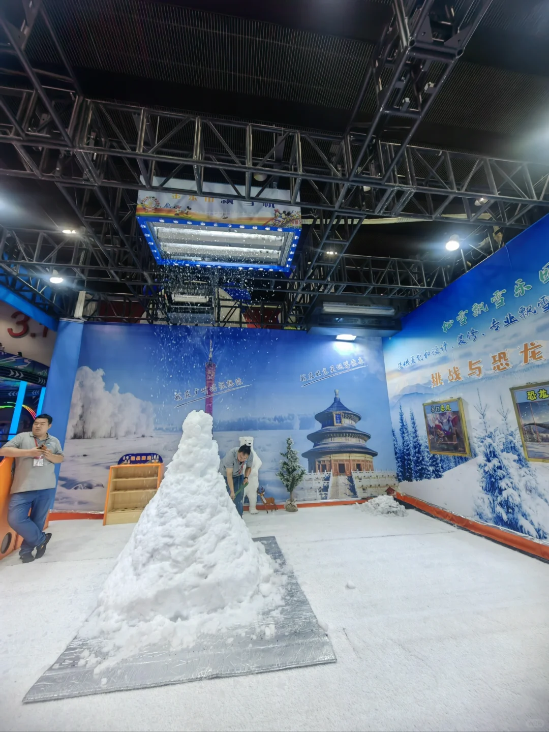 广交会展馆，吃喝玩乐的一天