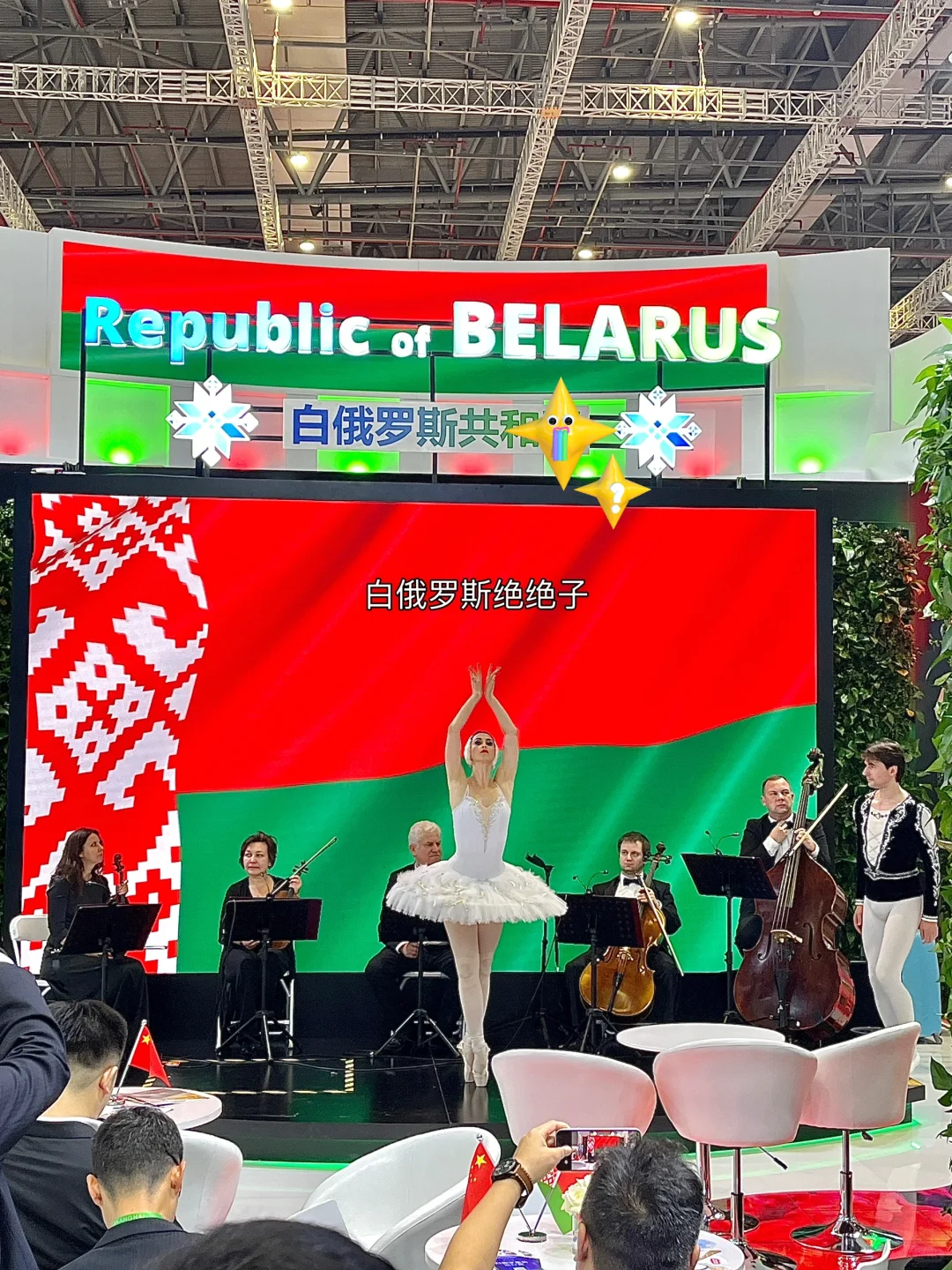 没有人可以空着手离开进博会?羊毛真的太多