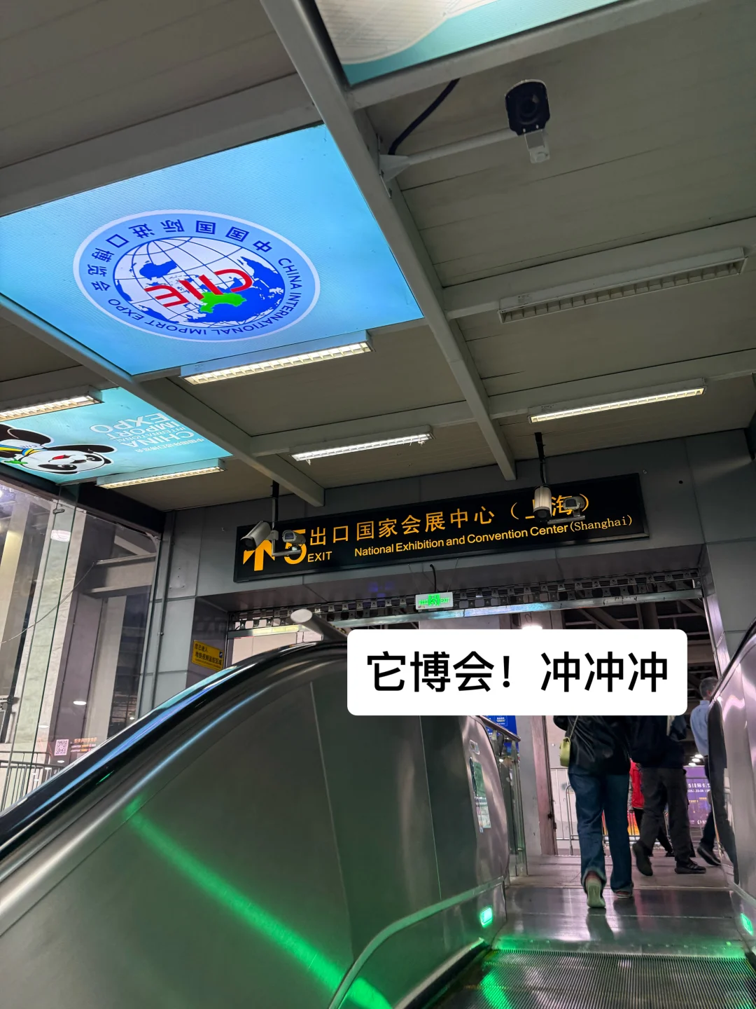 码住！上海它博会逛展攻略！附地图