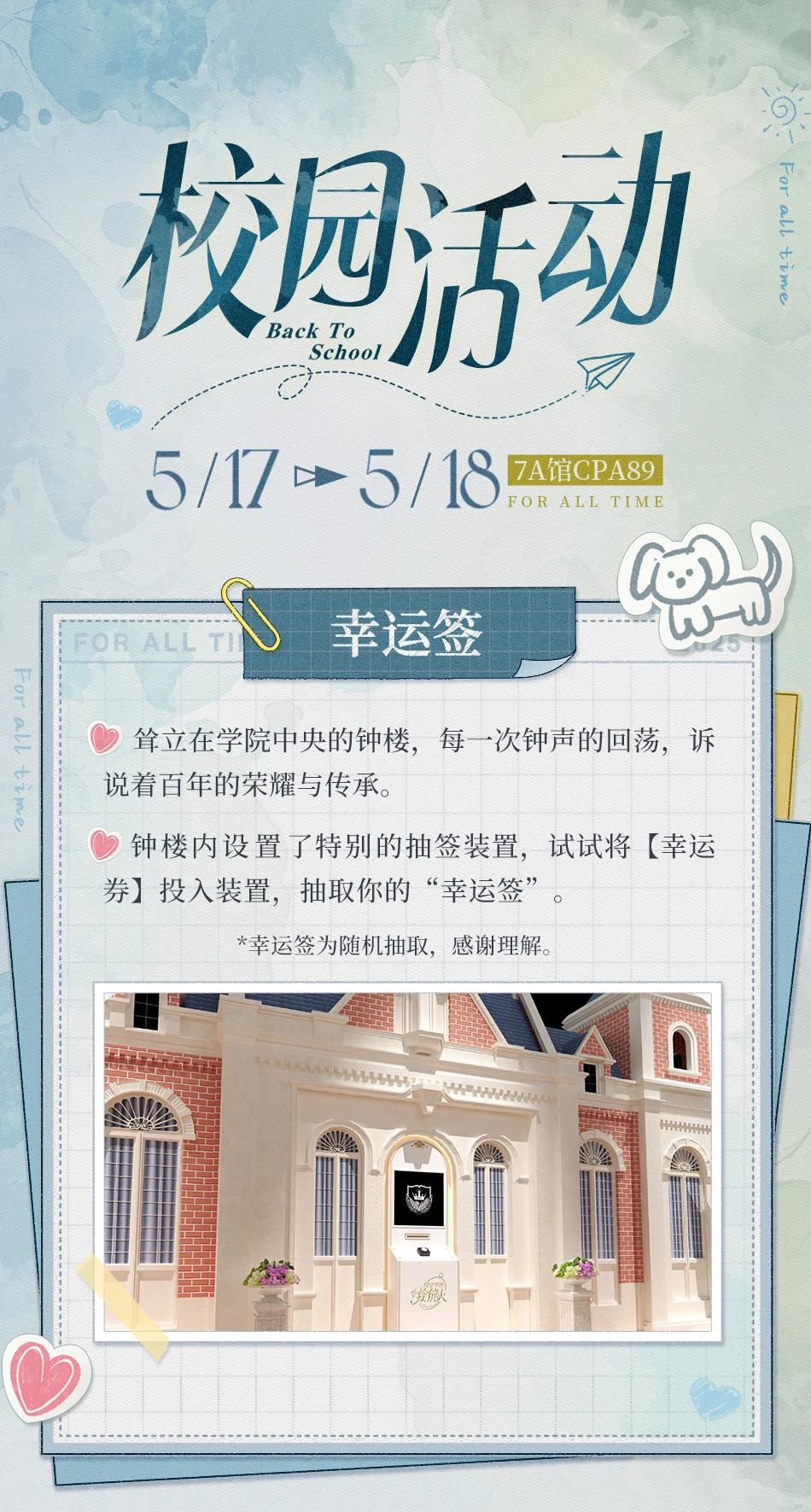 COMICUP31·参展情报