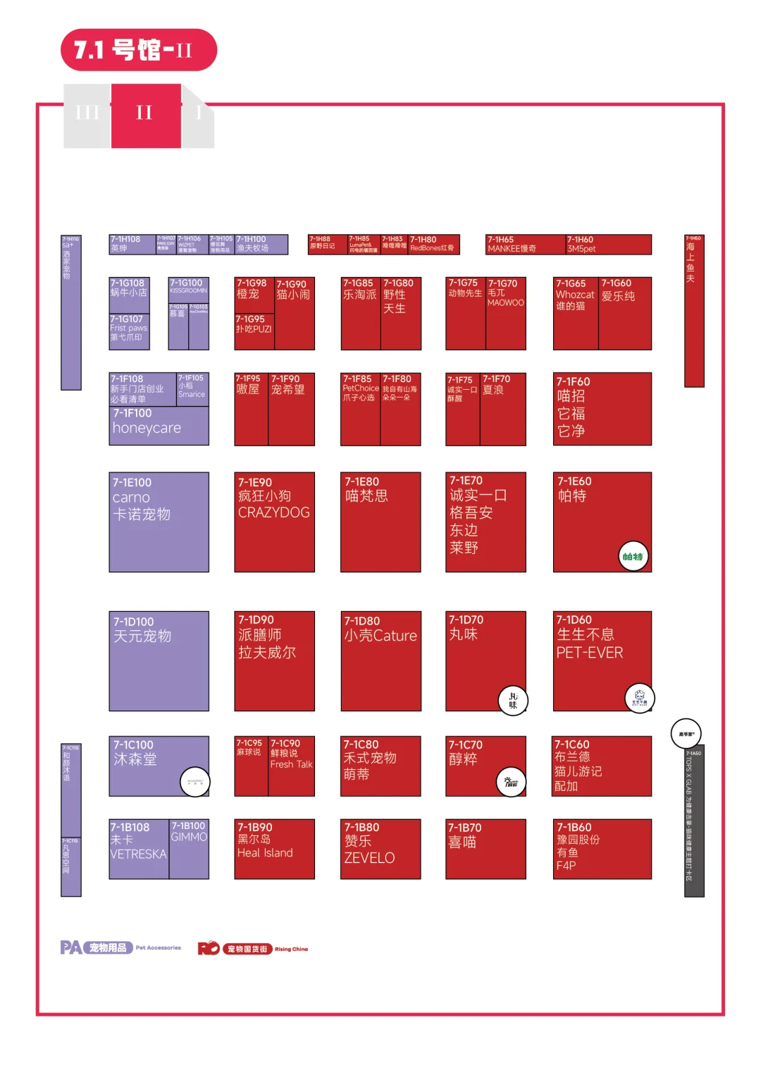 它博会地图出来了～
