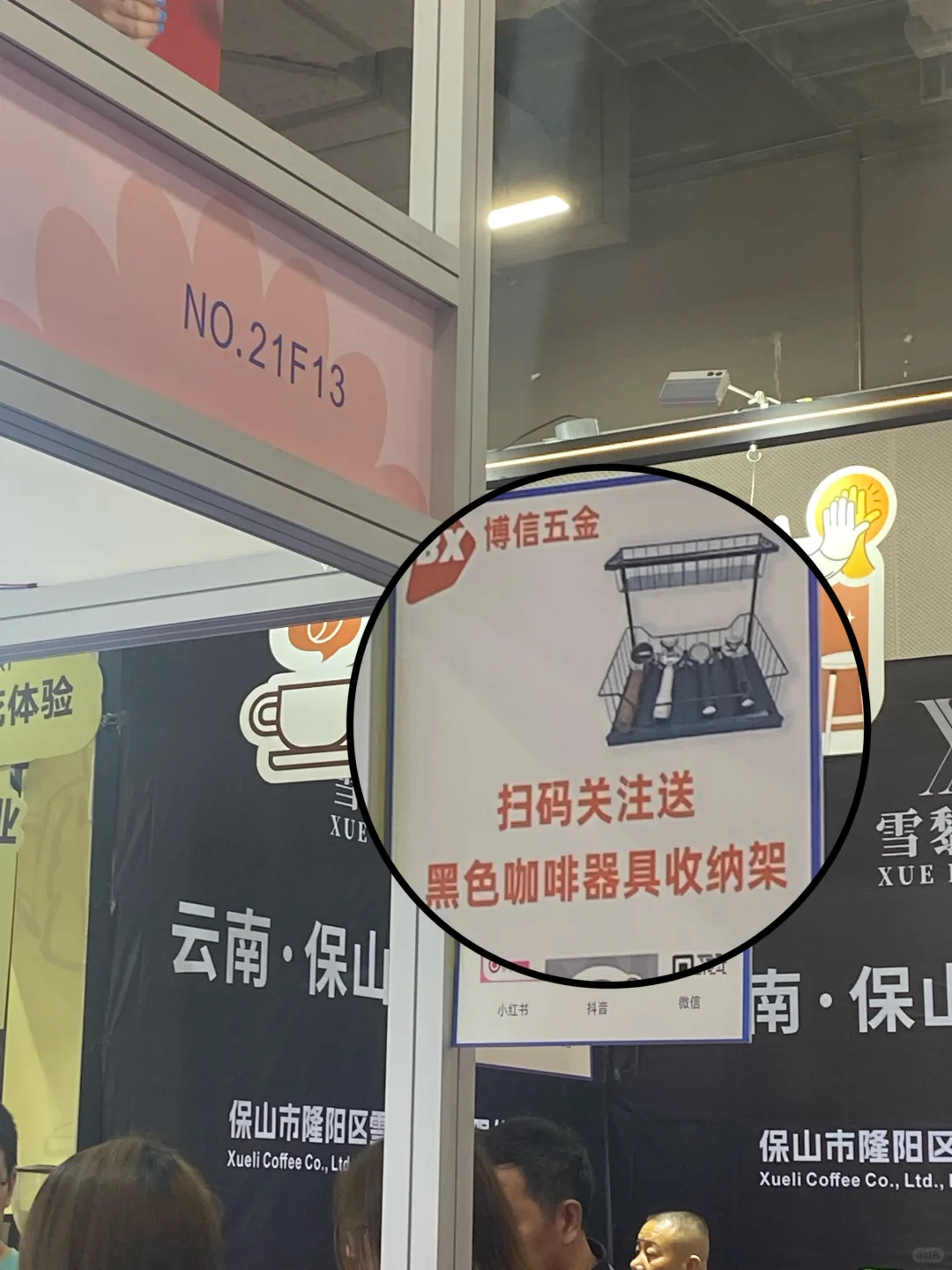 广交会现场…好多人啊……不完全羊毛攻略………