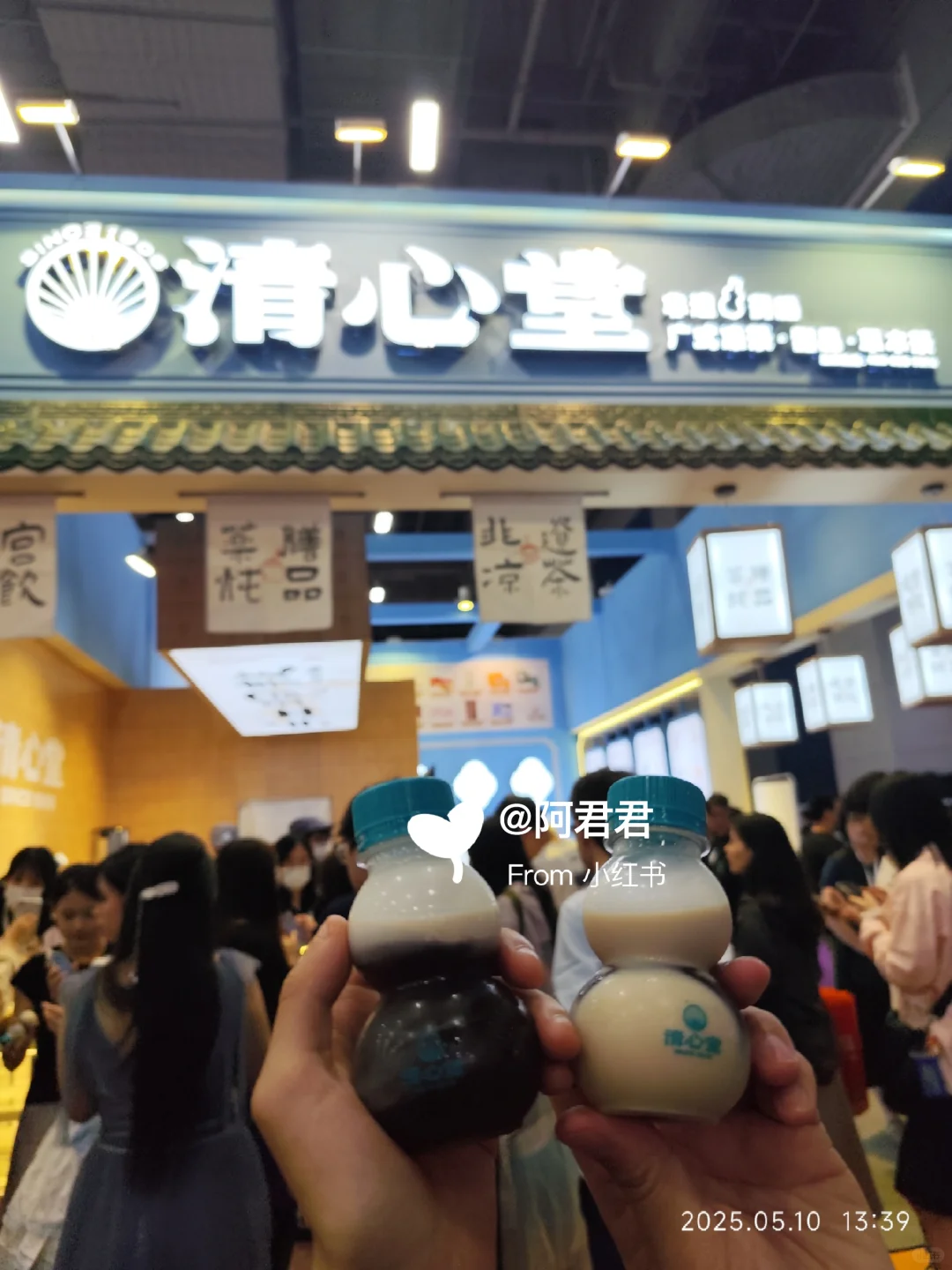 烘焙展&IP授权博览会｜✅