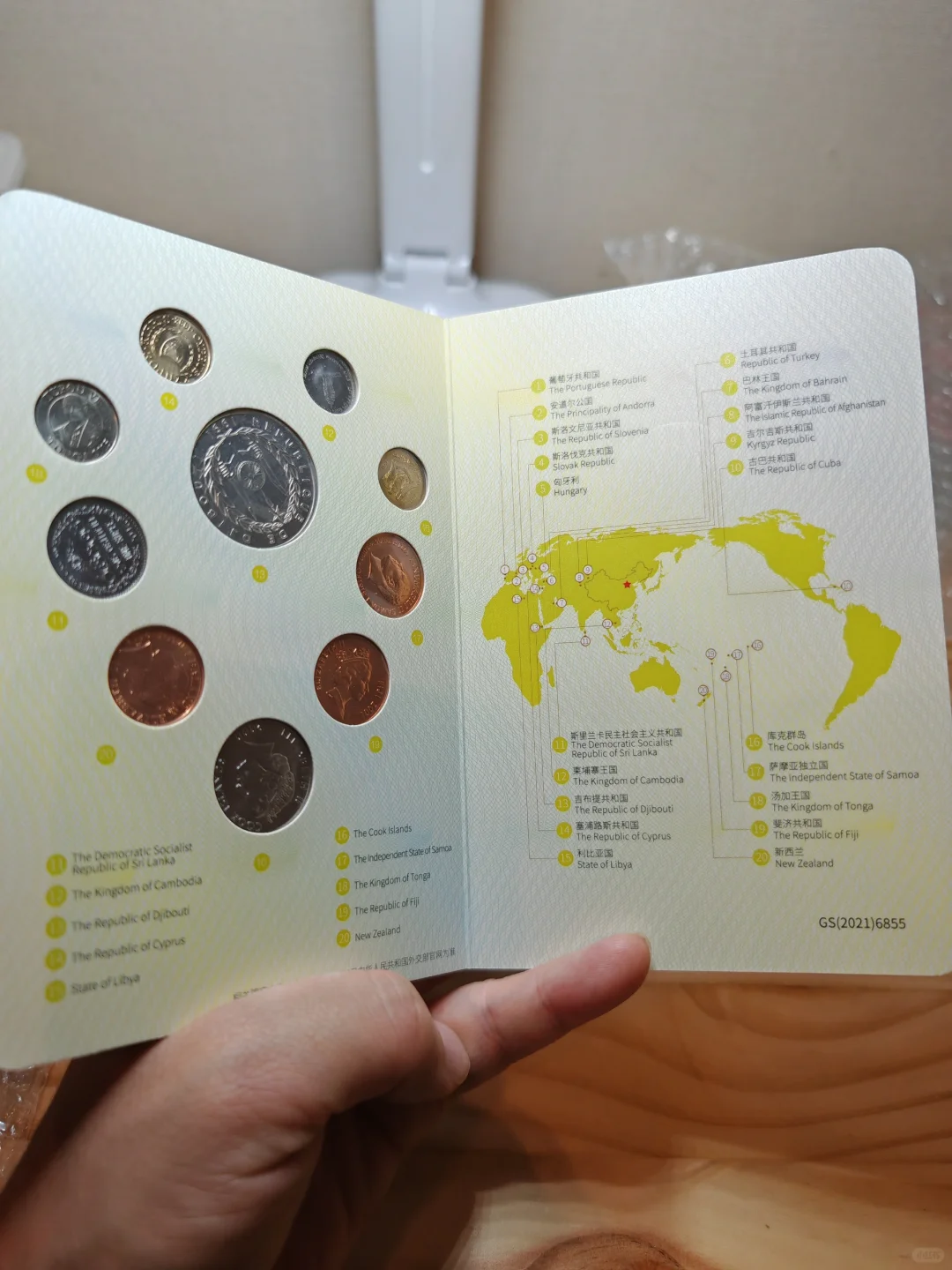 北京国际钱币博览会钱币护照