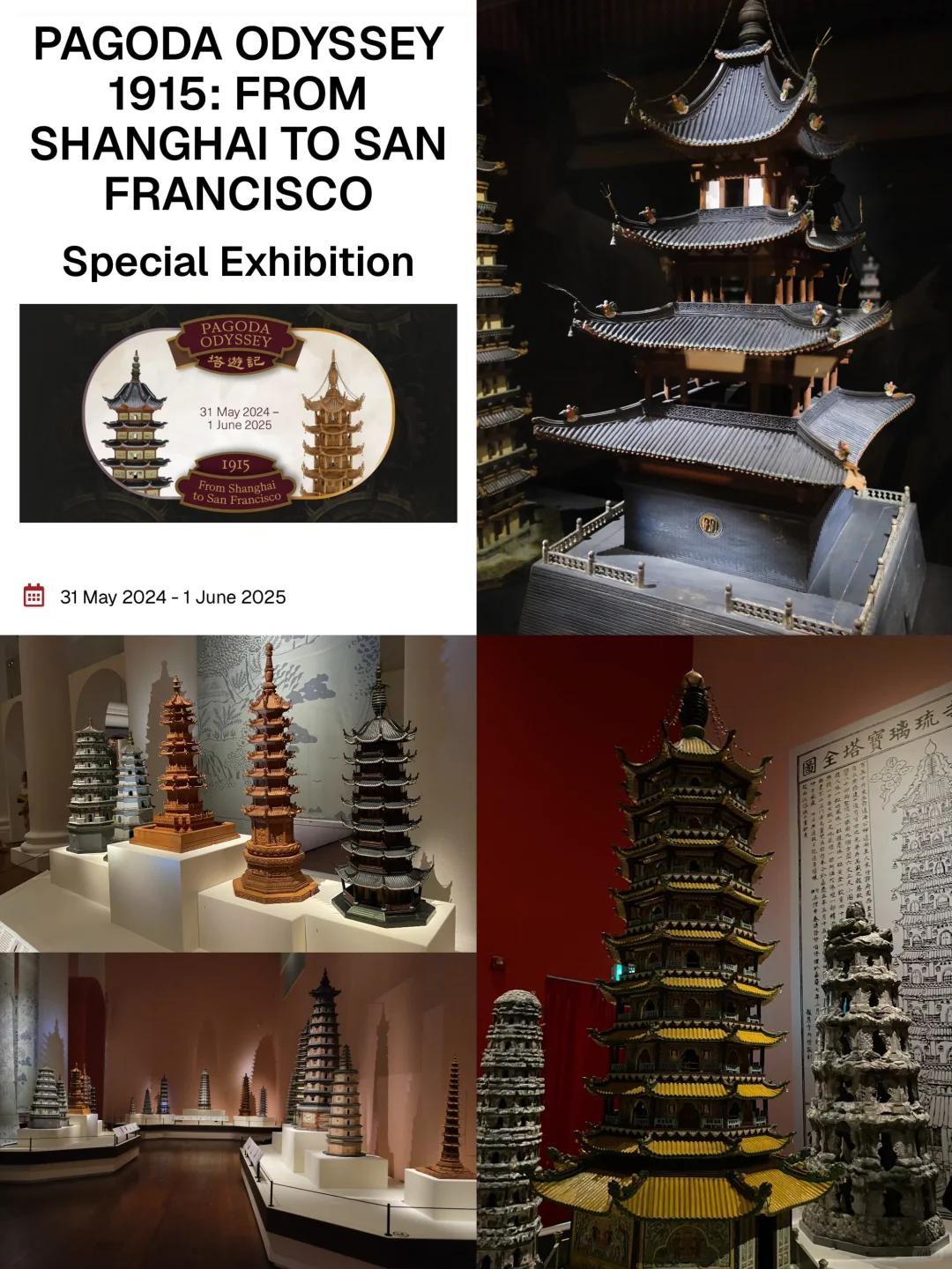 ??新加坡亚洲文明博物馆：《塔游记》限免！