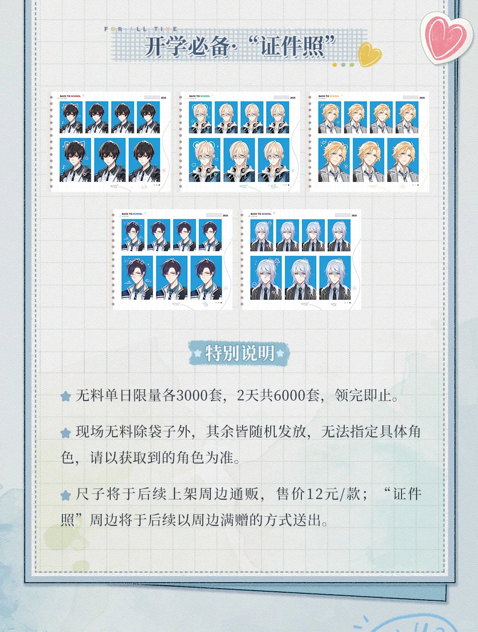 COMICUP31·参展情报