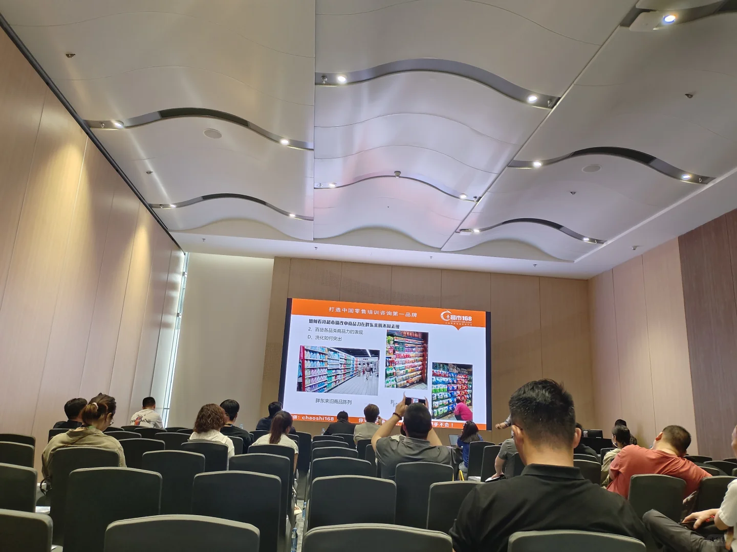 第二十五届中国零售业博览会参展