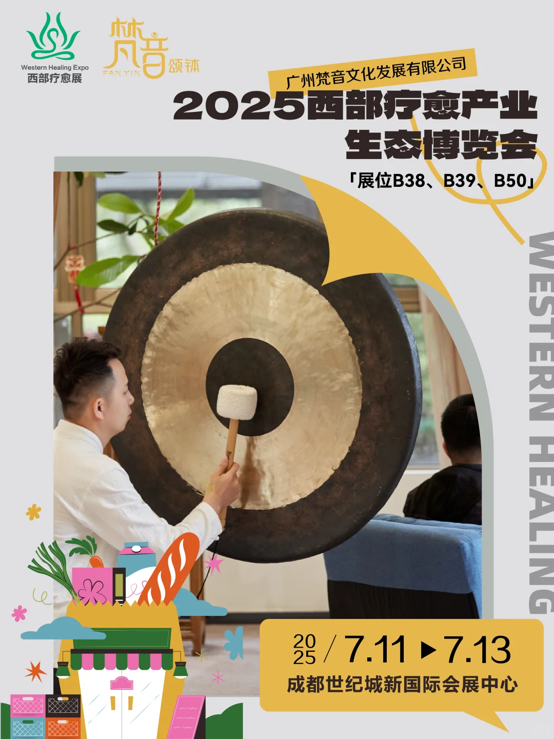 在喧嚣尘世中你是否渴望一方心灵的宁静港湾