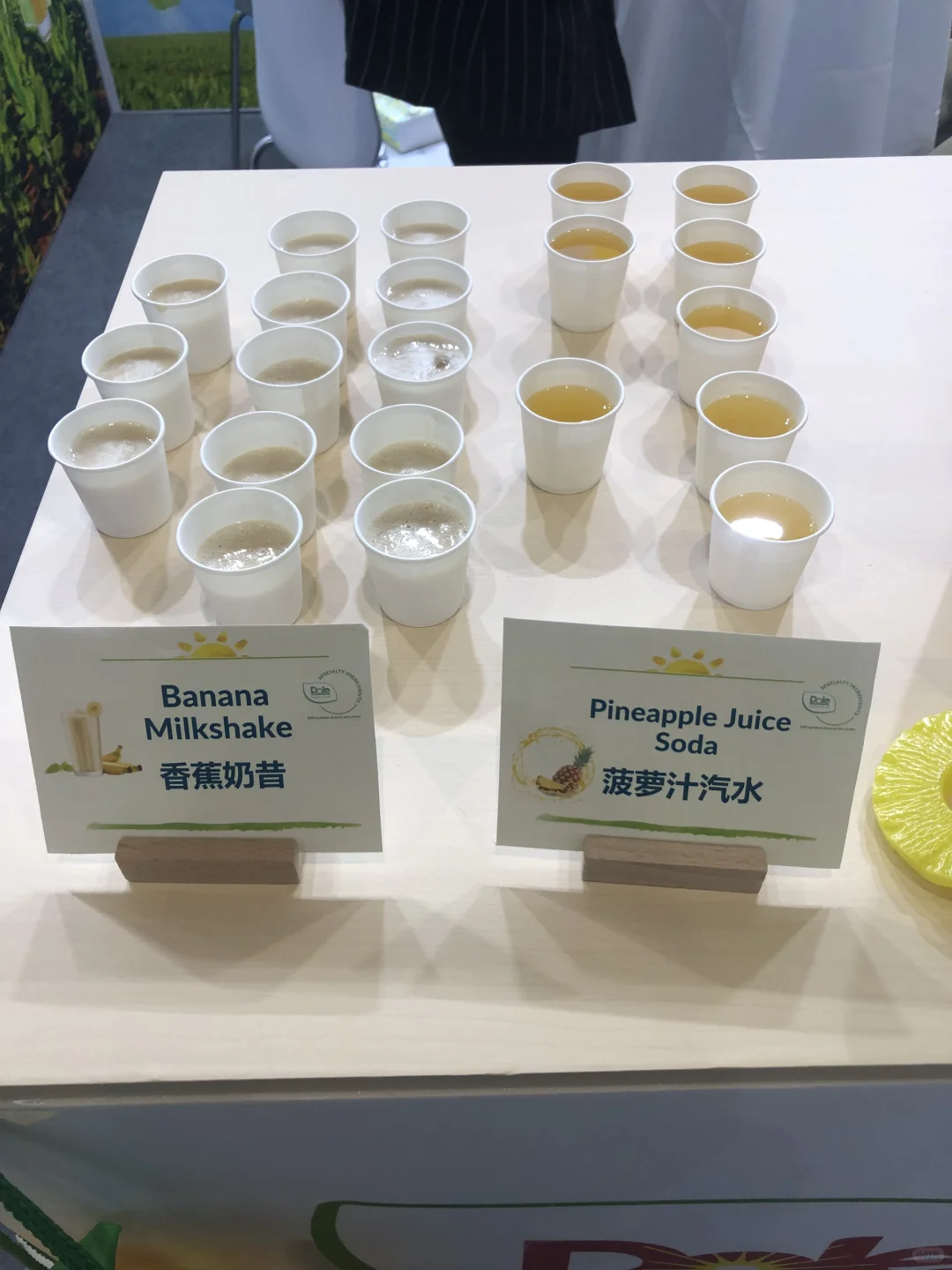 FBIF食品创新展(2025年)，Day 1