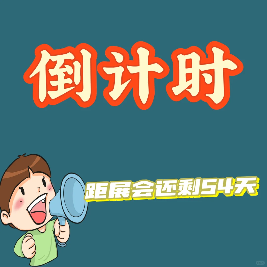 电商人必看！2025 杭州网红直播电商选品博