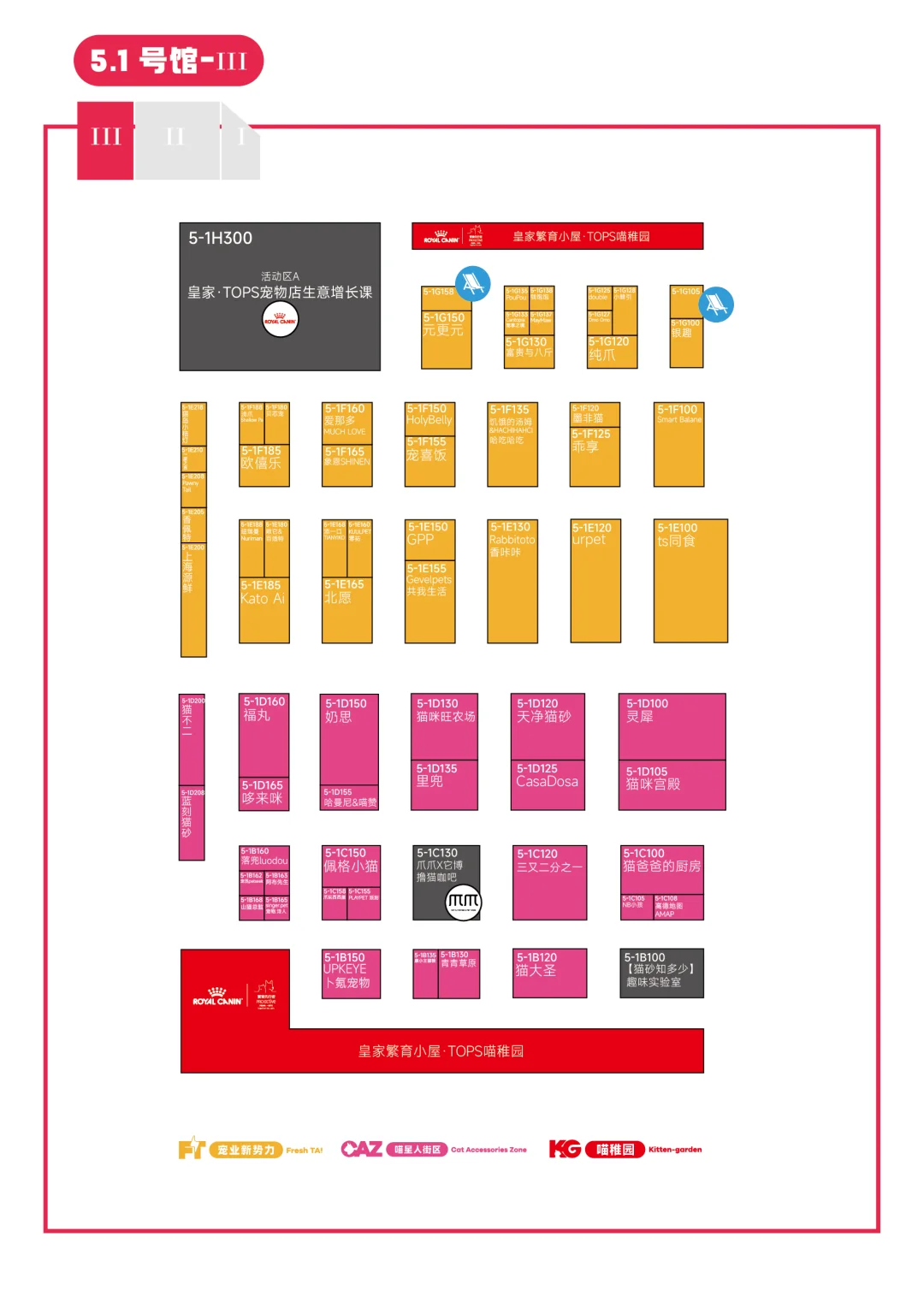 它博会地图出来了～