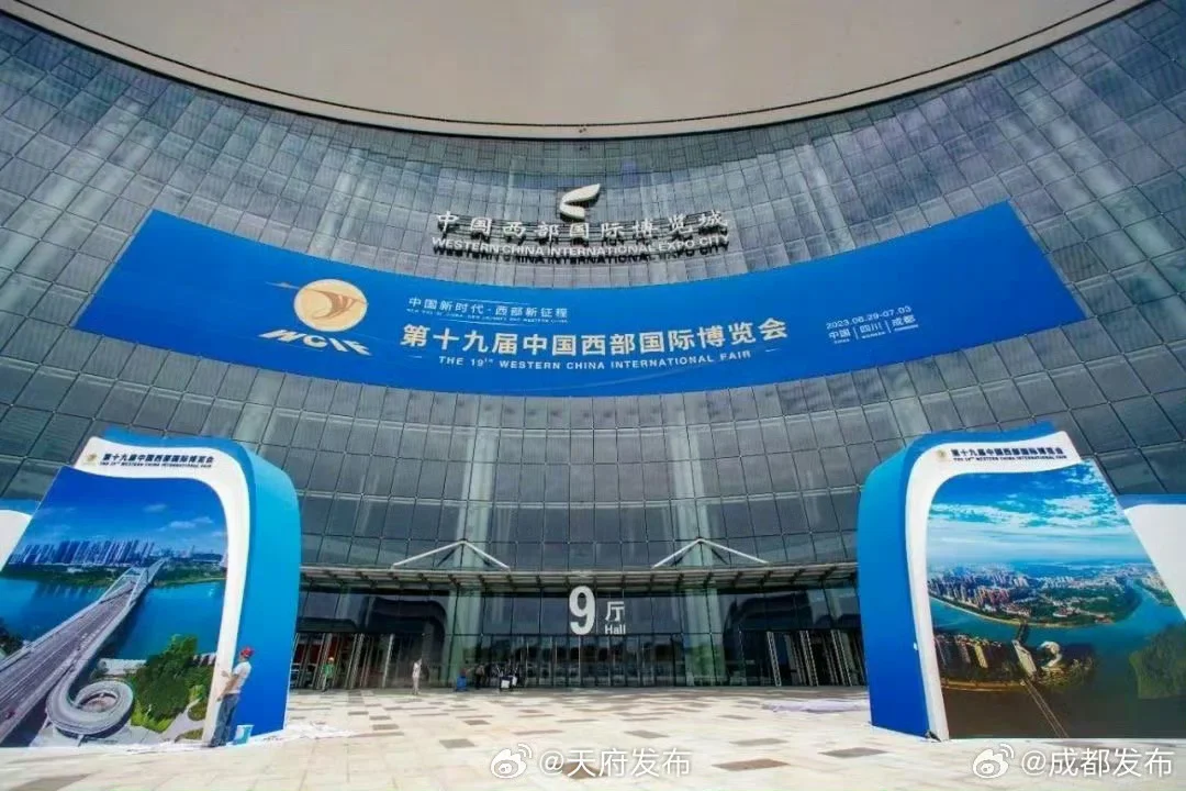 西博会即将开始了