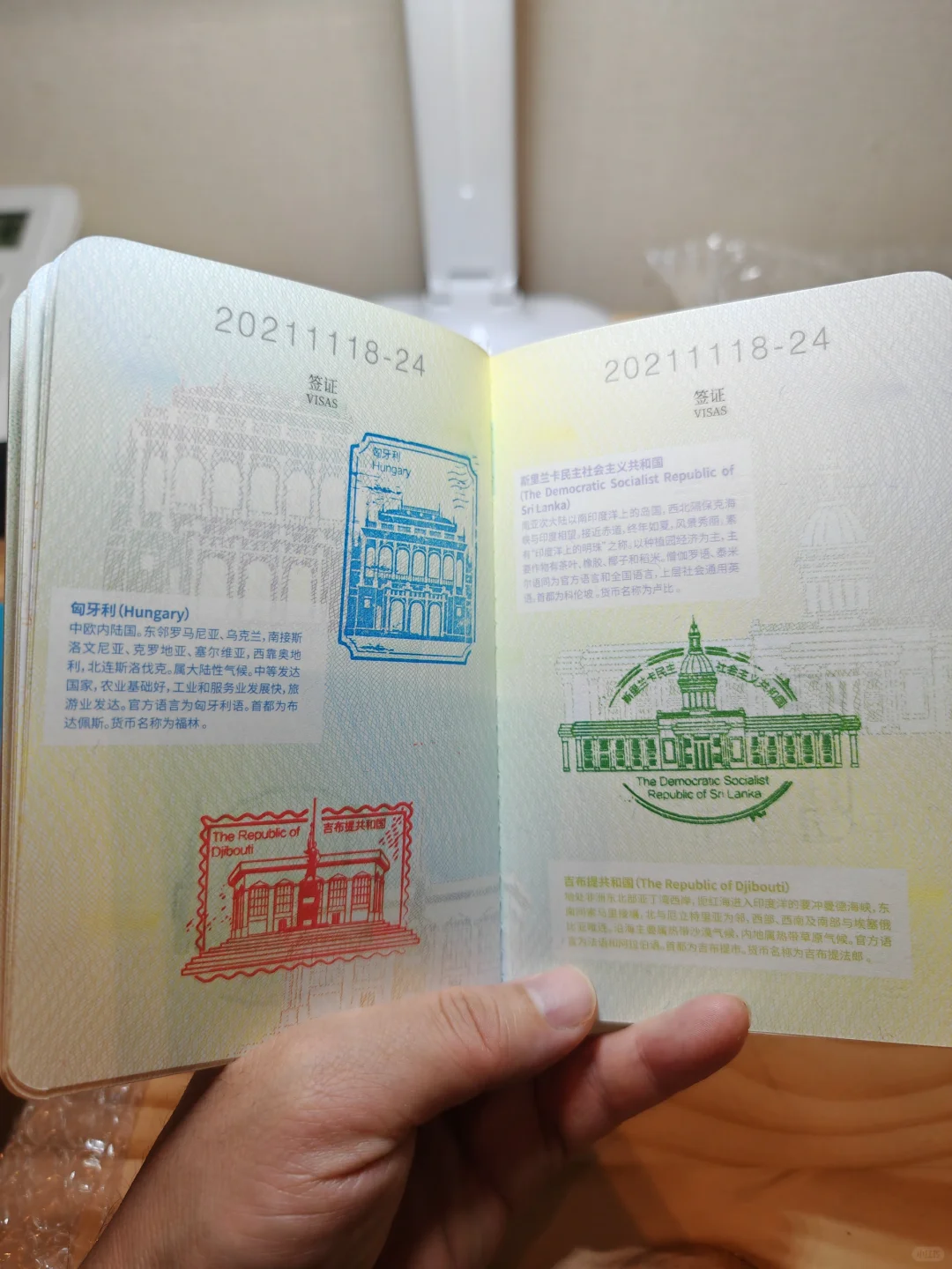 北京国际钱币博览会钱币护照