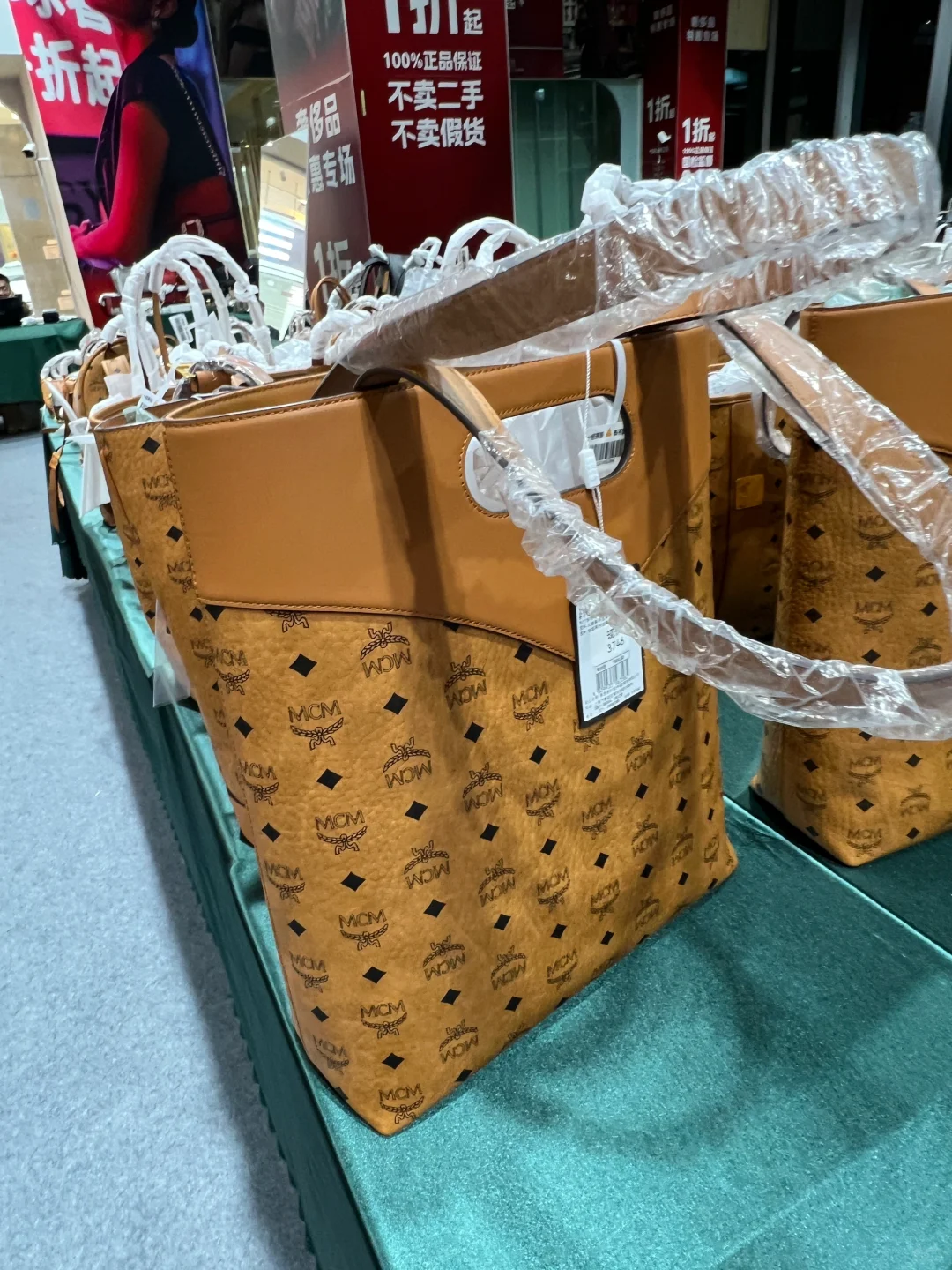 厦门会展!!!mcm大漏！！！离谱离谱…