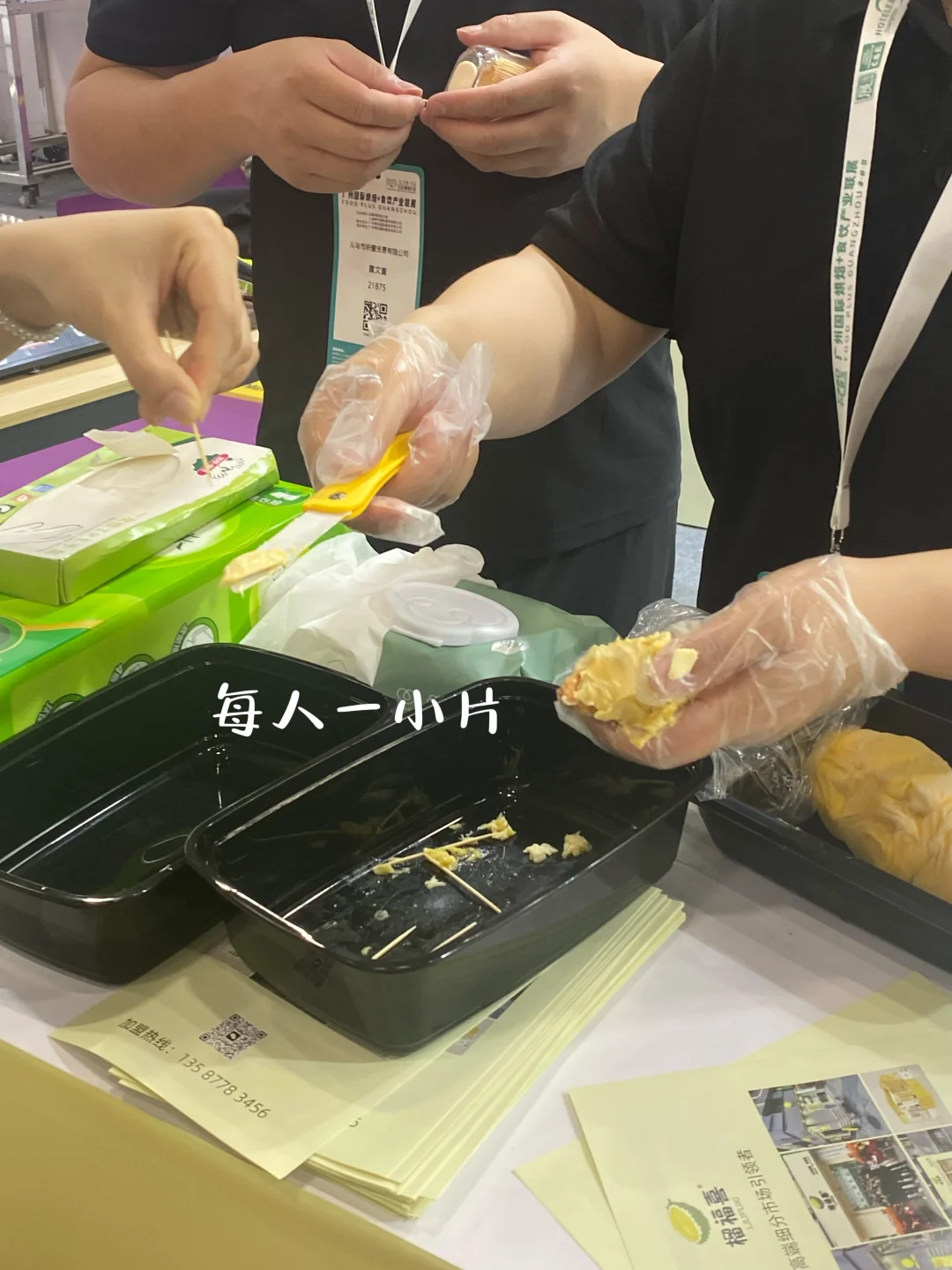 广交会现场…好多人啊……不完全羊毛攻略………