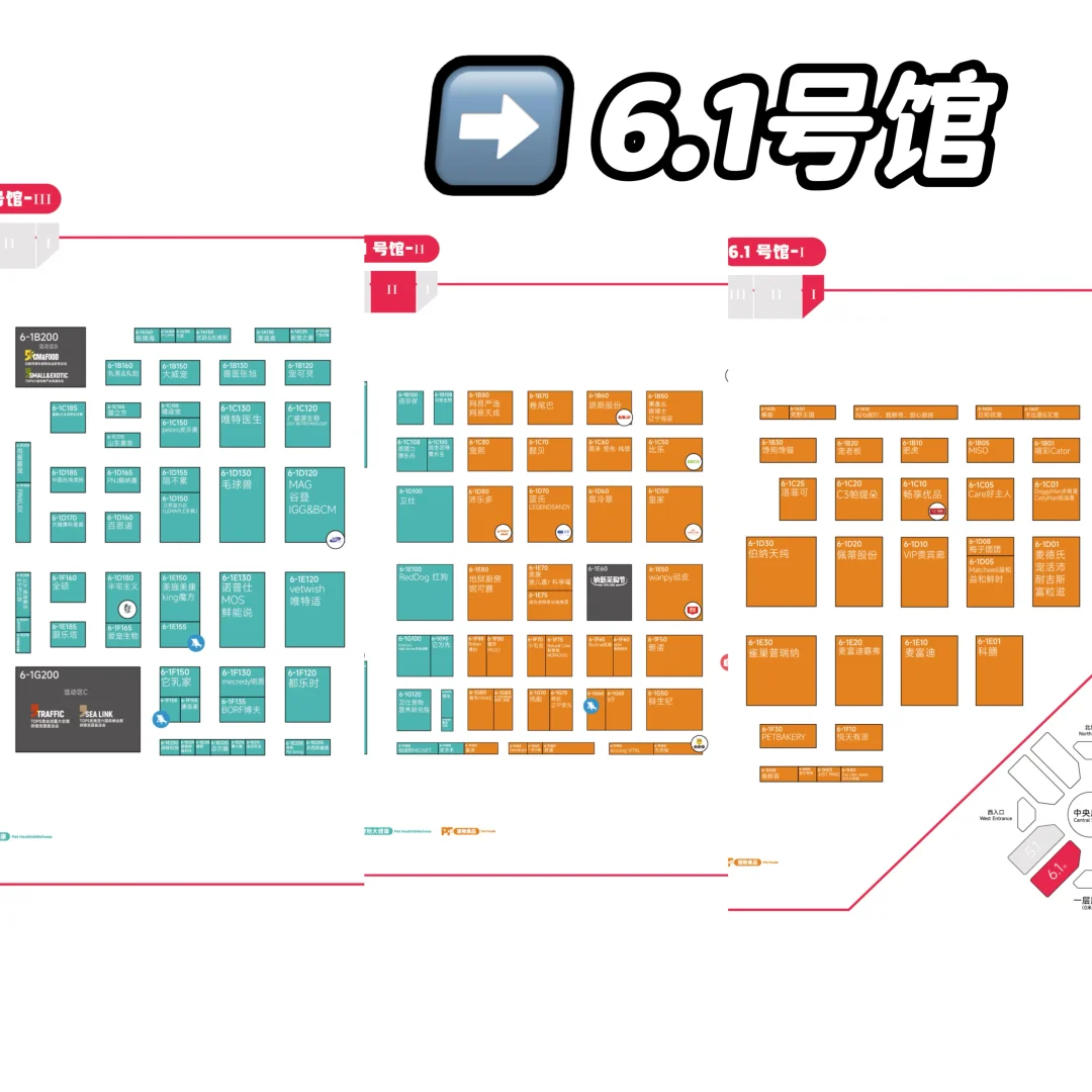码住！上海它博会逛展攻略！附地图