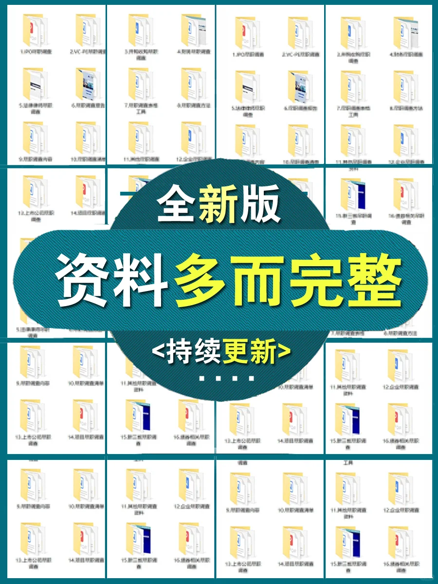 会议会展会务峰会论坛沙龙商务发布会主题