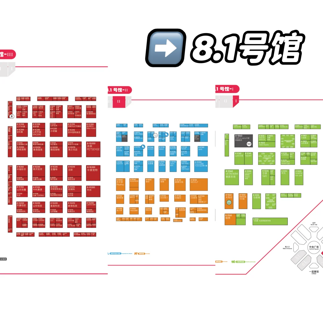 码住！上海它博会逛展攻略！附地图