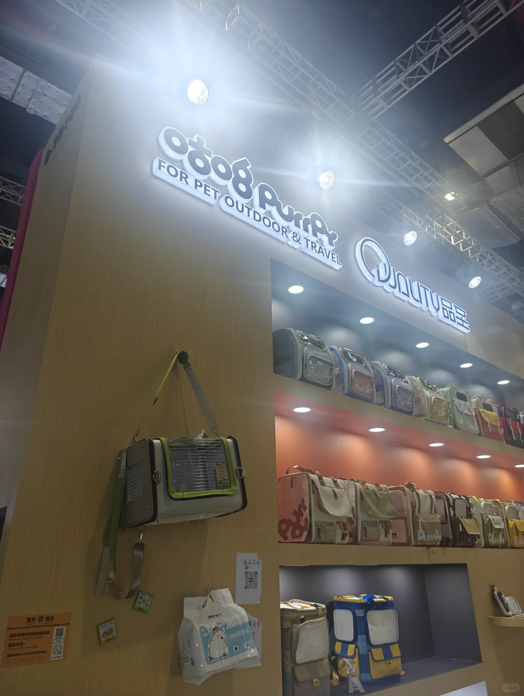 探访国家会展中心，发现宝藏品牌！