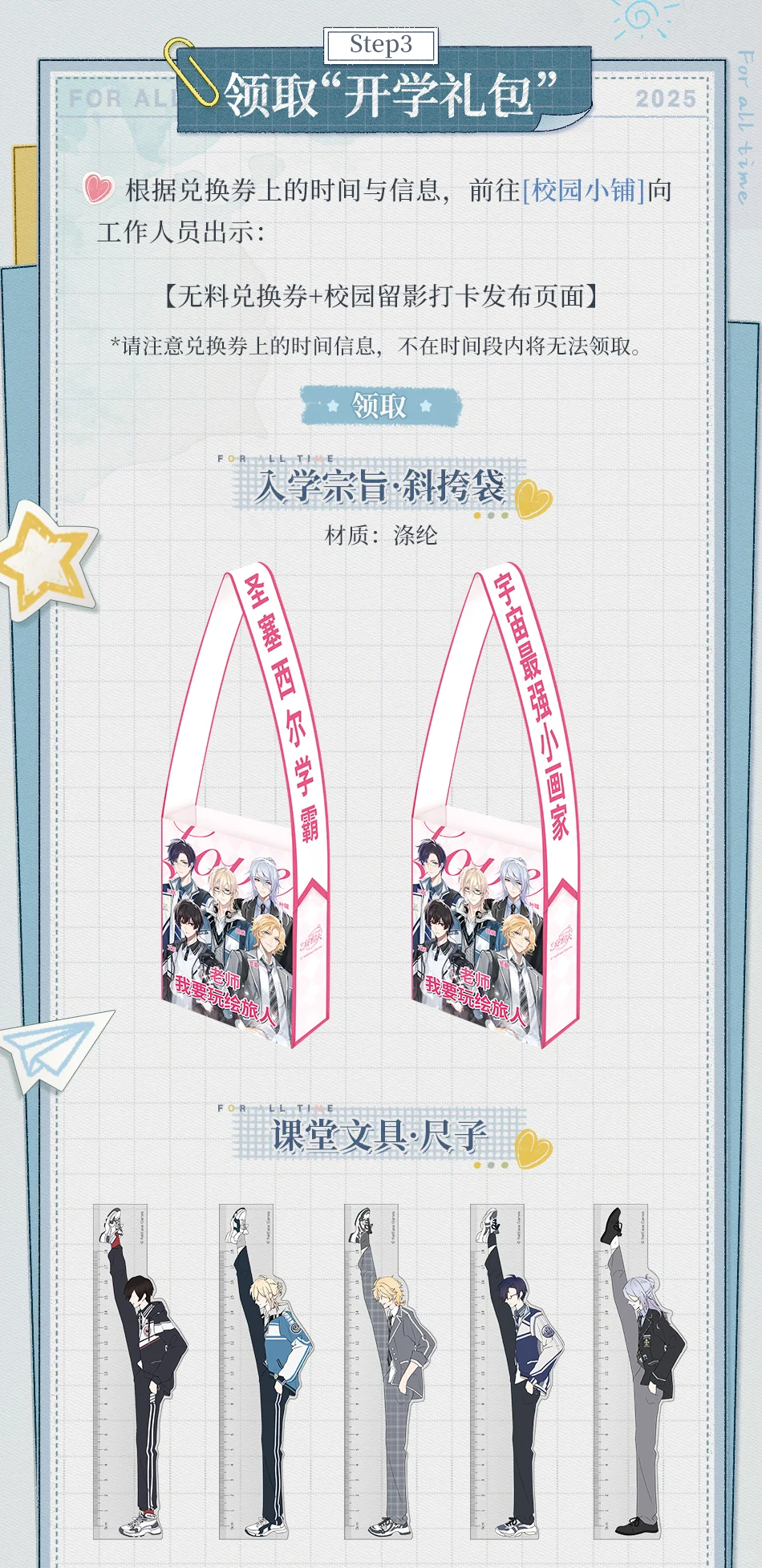 COMICUP31·参展情报