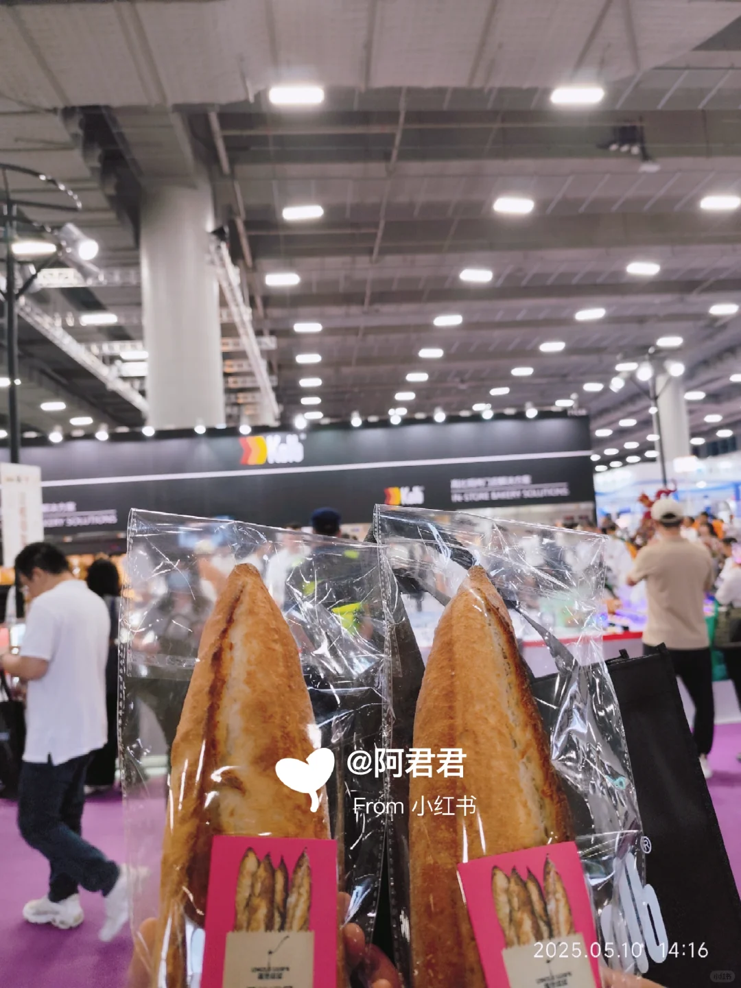 烘焙展&IP授权博览会｜✅