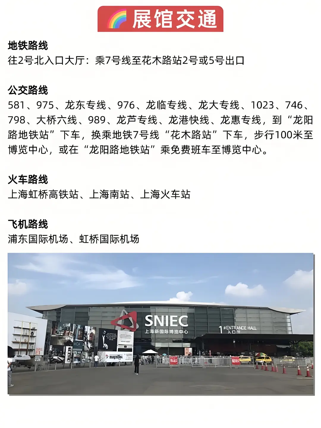 12日晚12点整结束❗点️上海美博会?速领免票