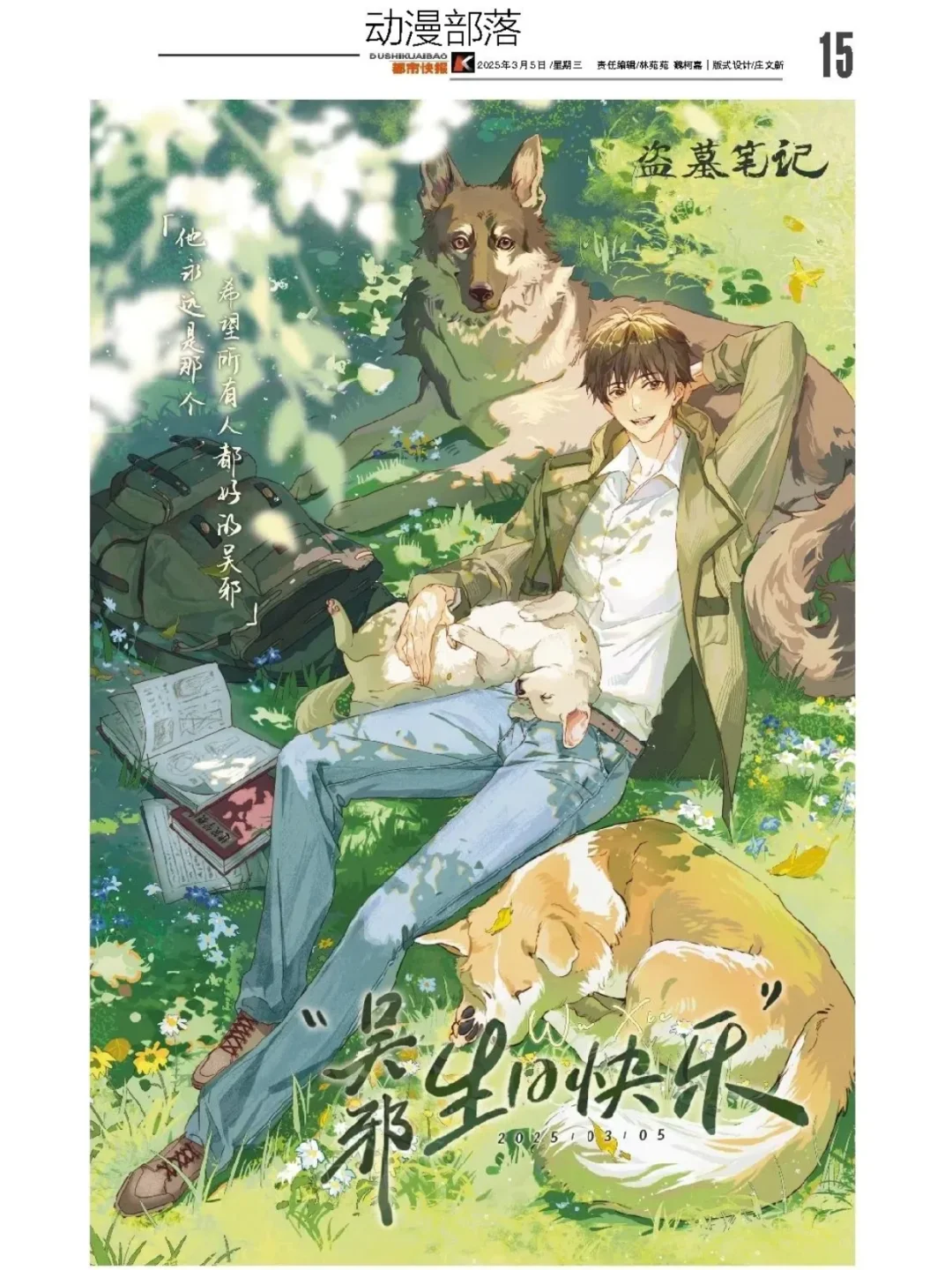 CP31杭州大会展中心交通指南＆行李寄存