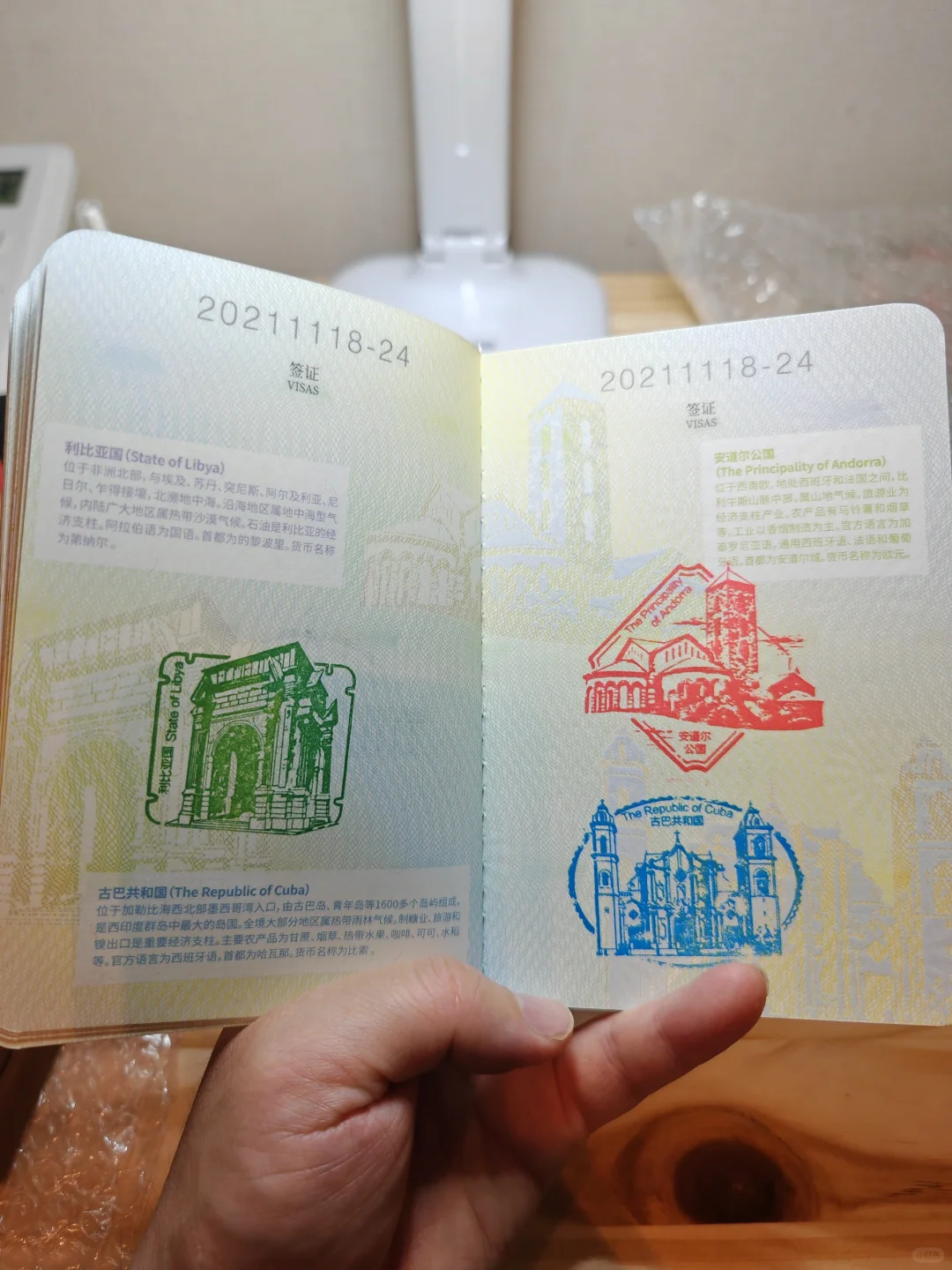 北京国际钱币博览会钱币护照