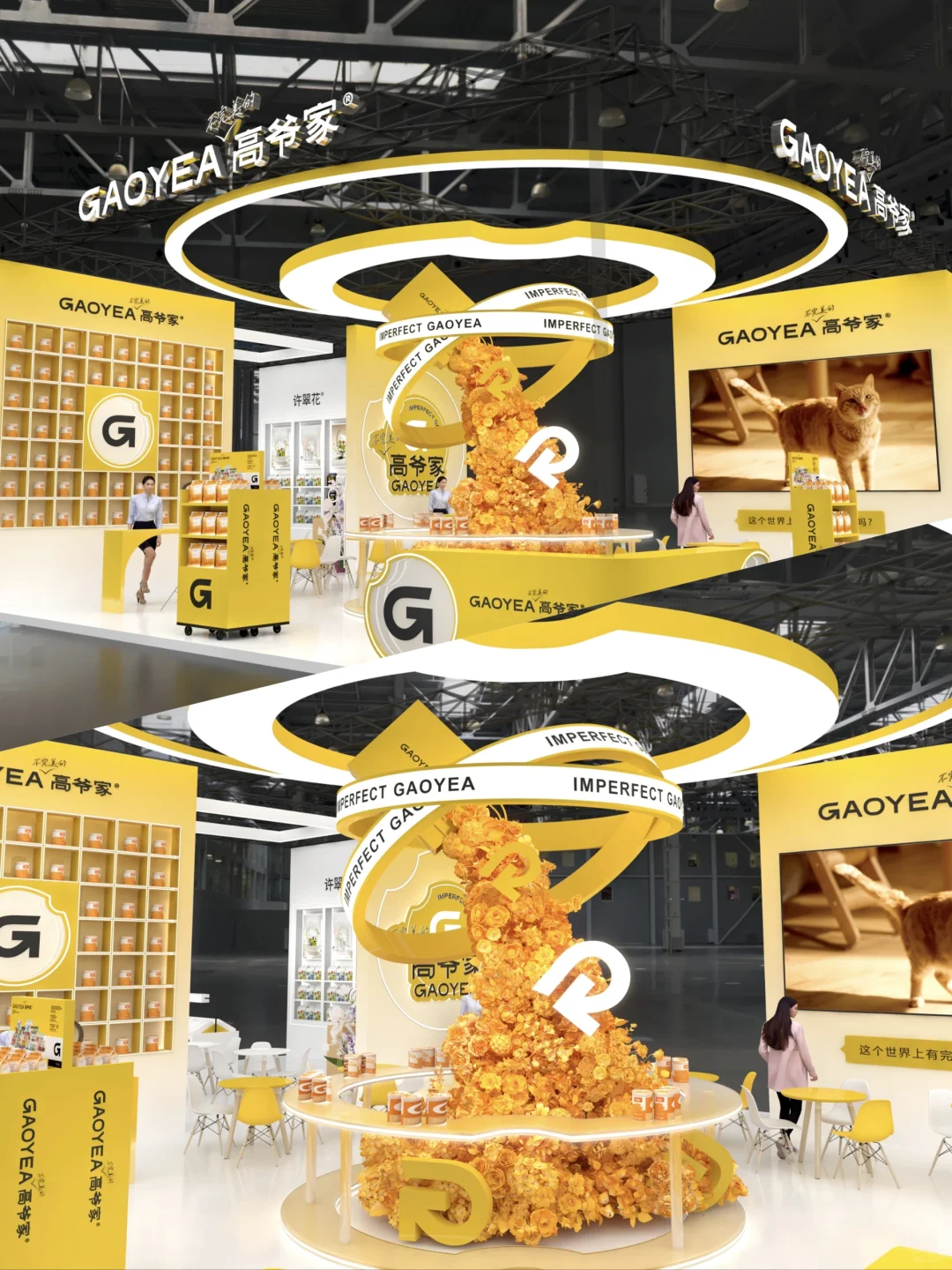 高爷家&许翠花（它博会）宠物展