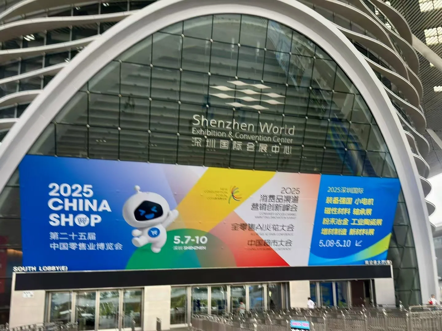 Chinashop探中国零售展，Popmart市值2000亿