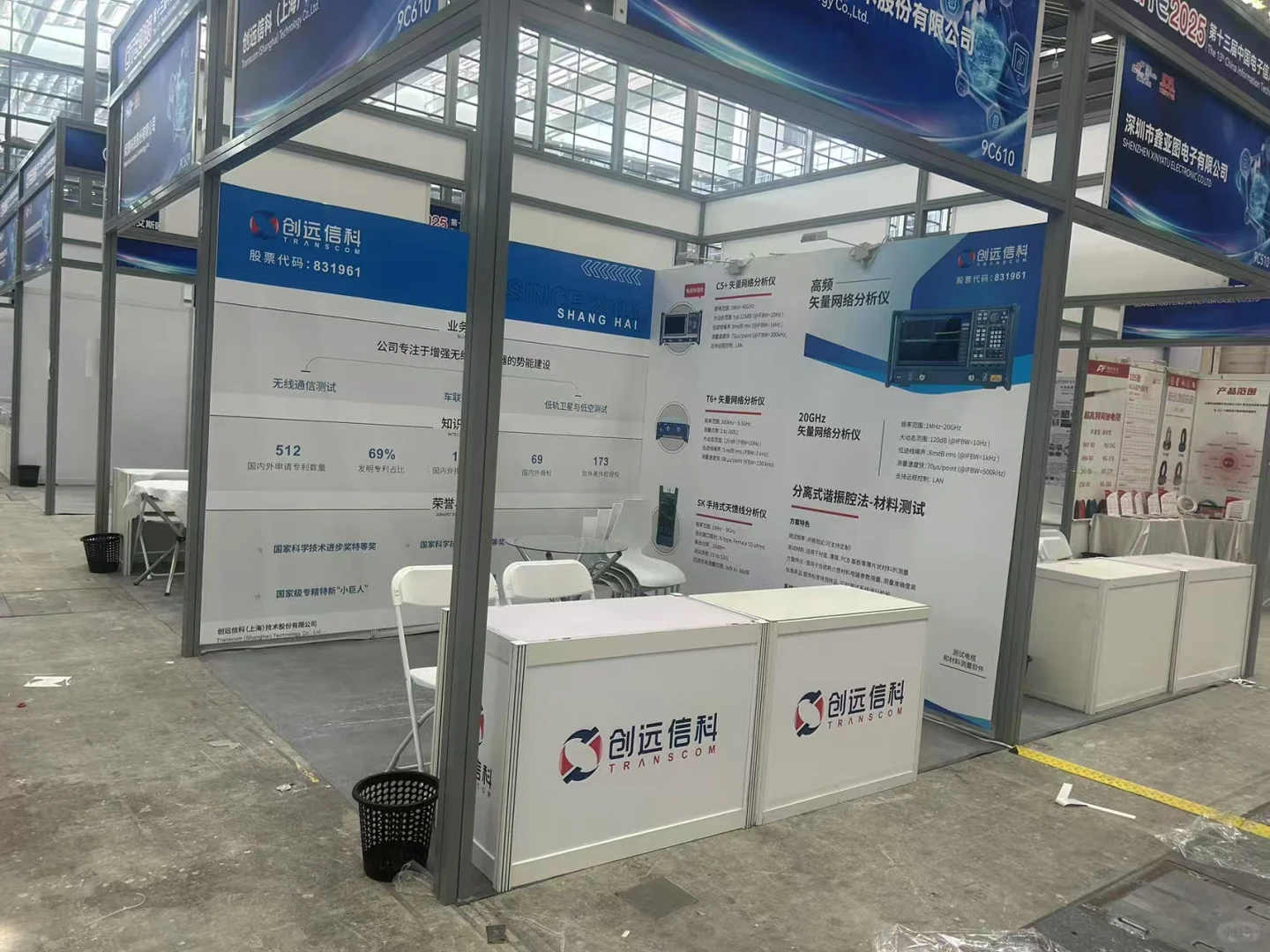 成都深圳会展广告，