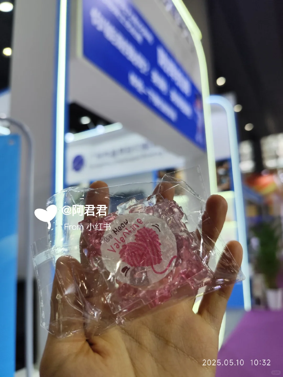 烘焙展&IP授权博览会｜✅