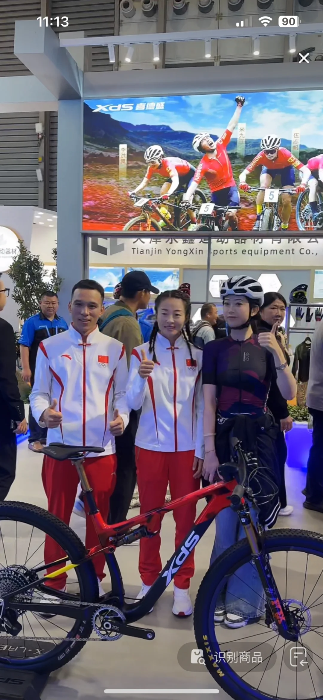 看看我在上海展会都遇到了谁！