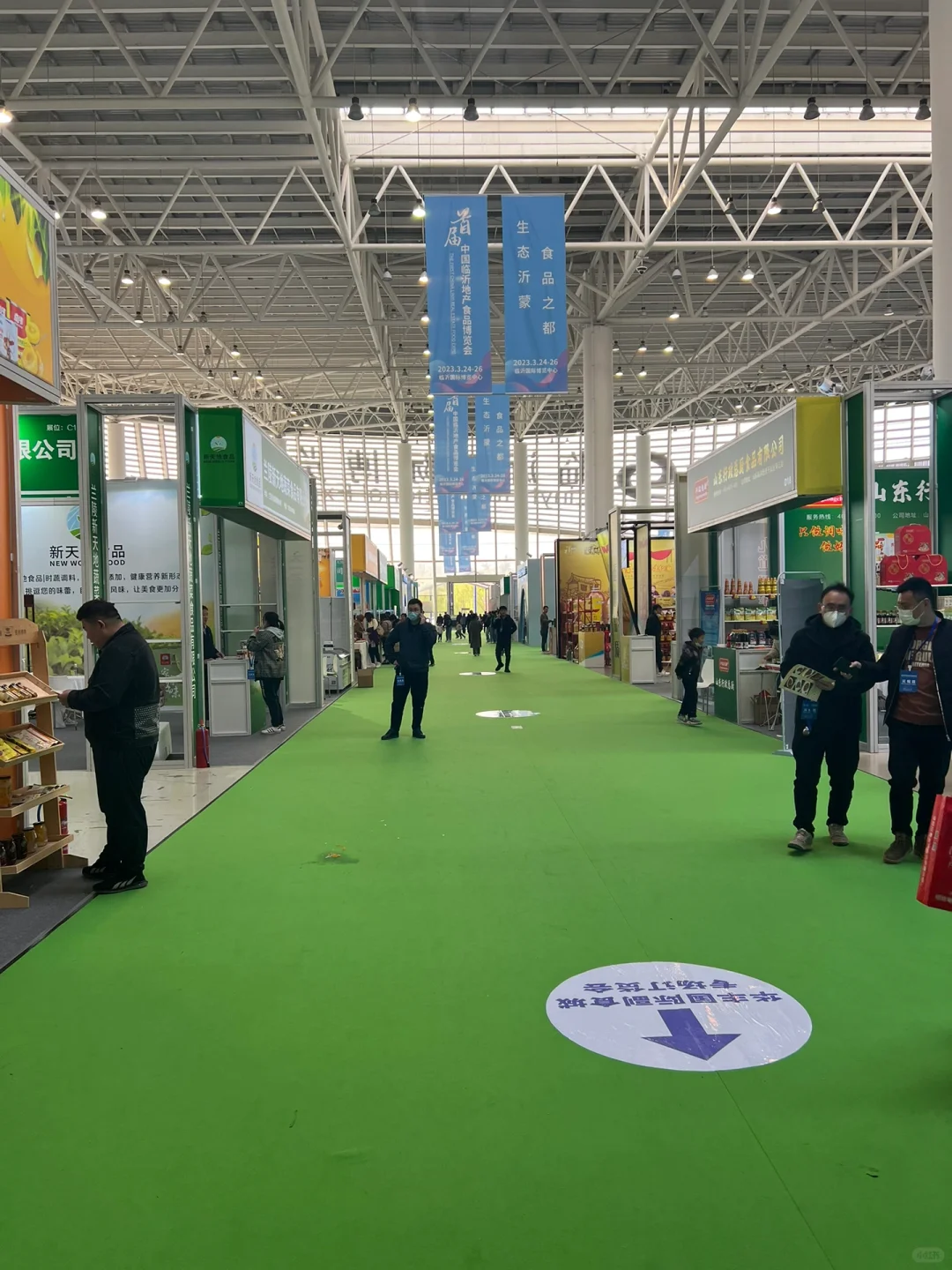 临沂博览会｜美食美妆超级全！本地产品超级全