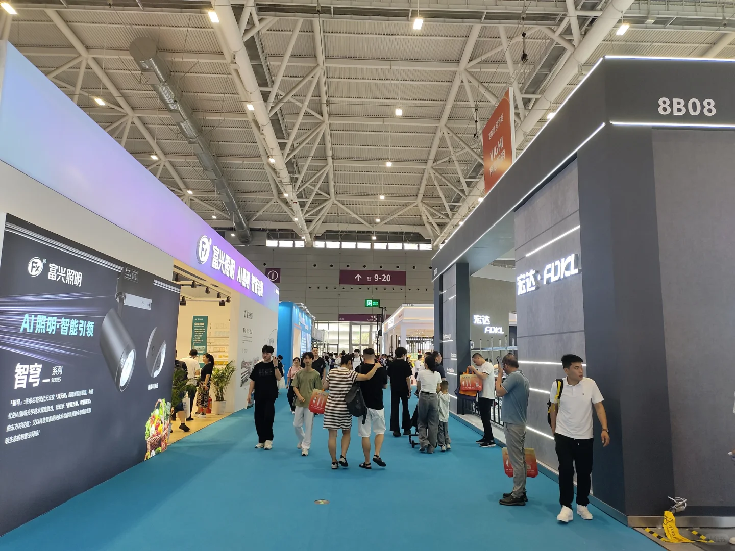 第二十五届中国零售业博览会参展