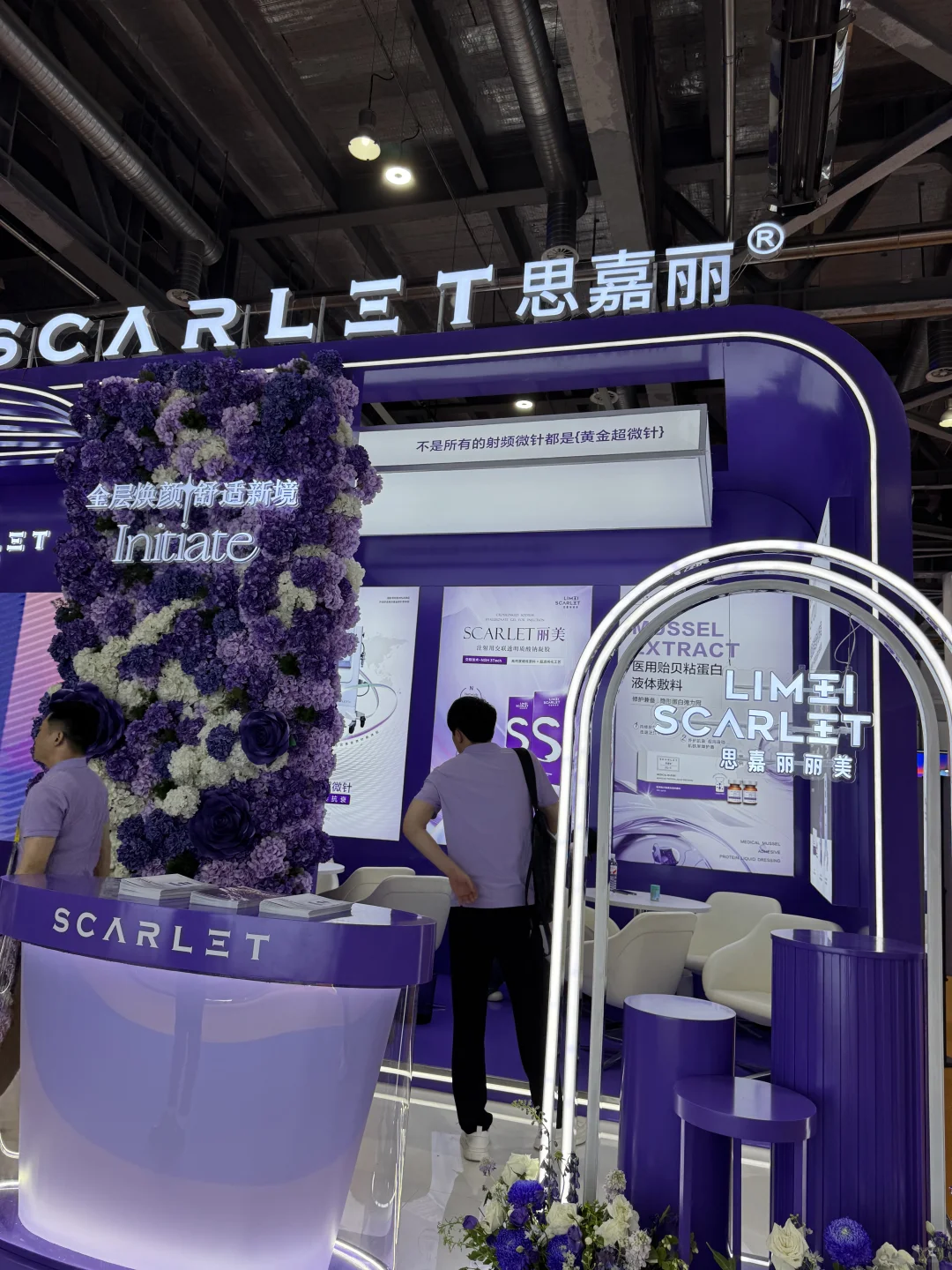 杭州美沃斯展会人气好多