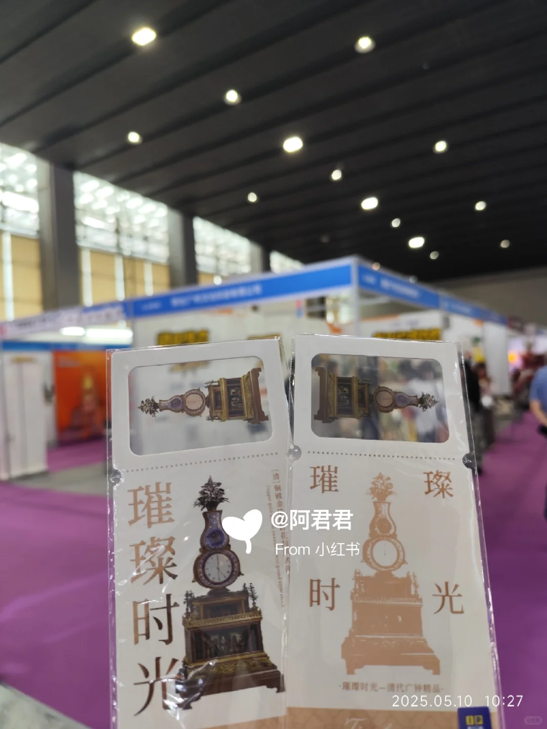 烘焙展&IP授权博览会｜✅
