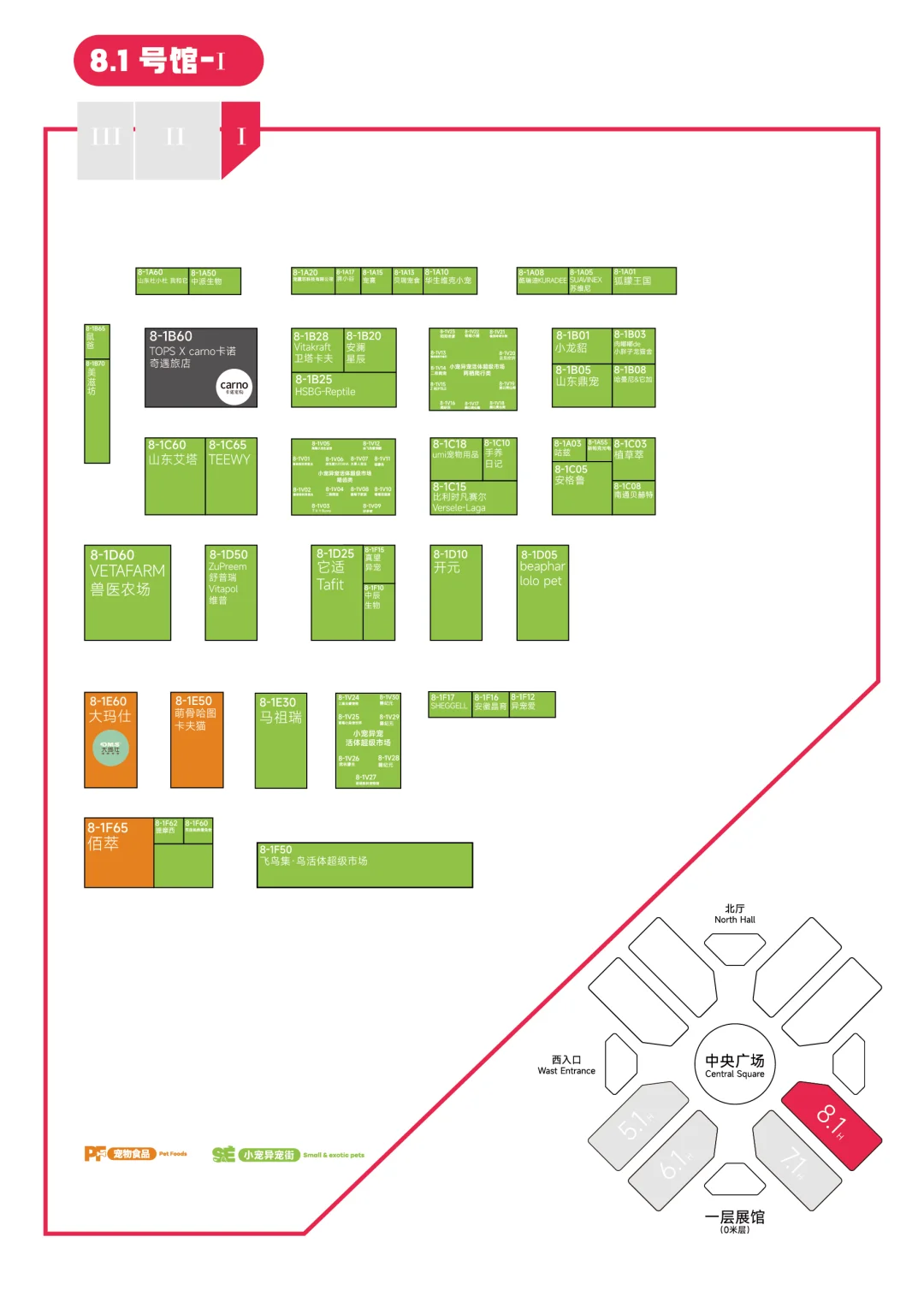 它博会地图出来了～