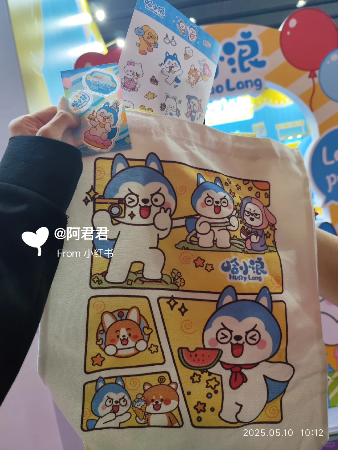 烘焙展&IP授权博览会｜✅