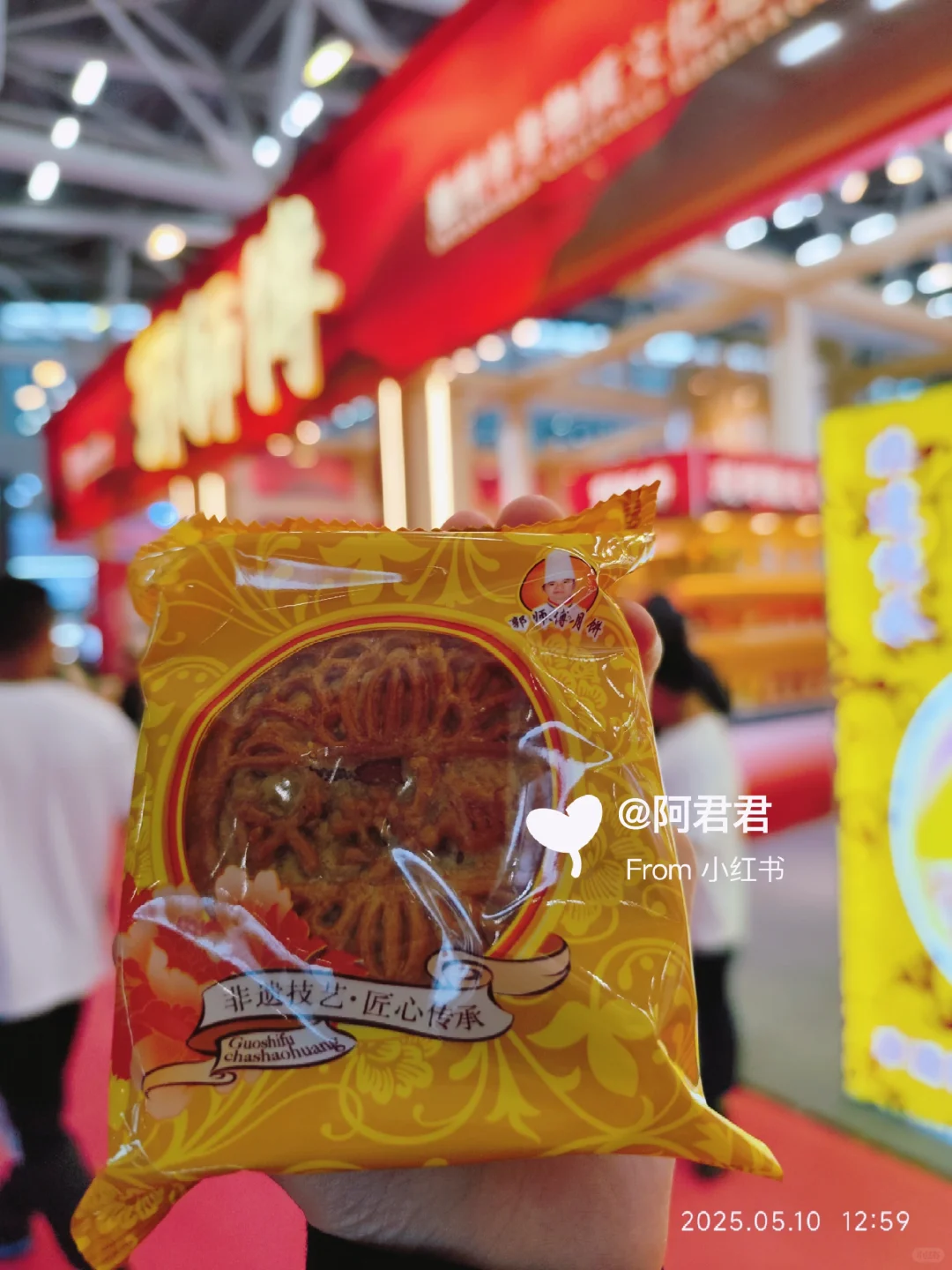 烘焙展&IP授权博览会｜✅