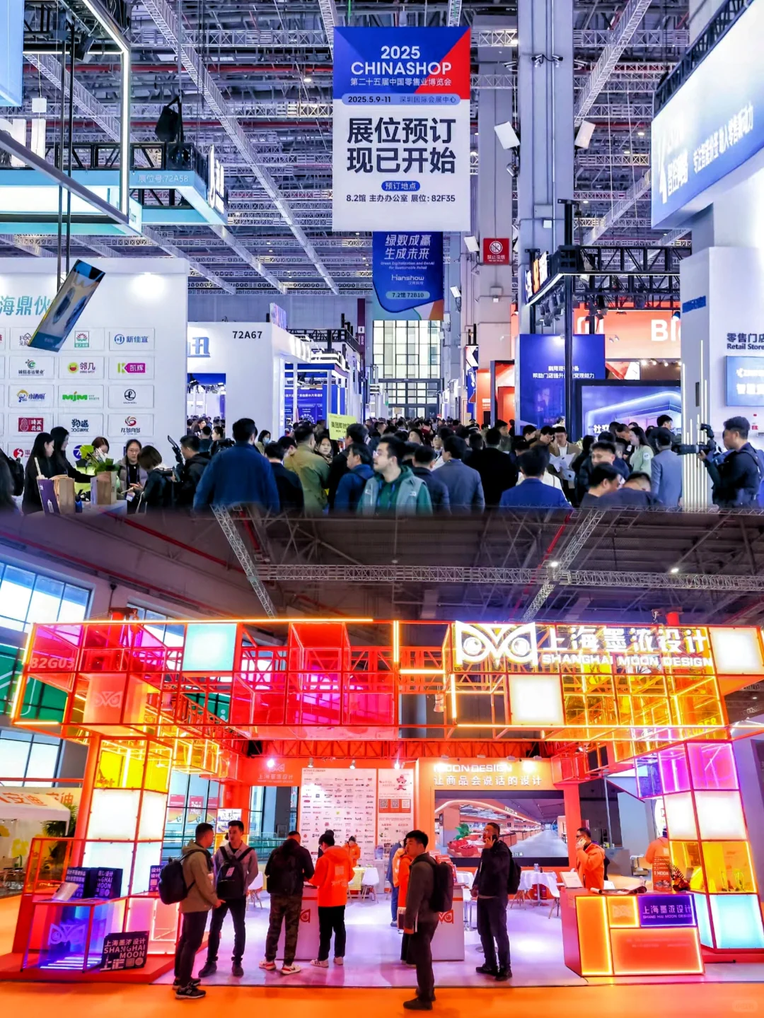 《第25届??零售博覽快來啦》