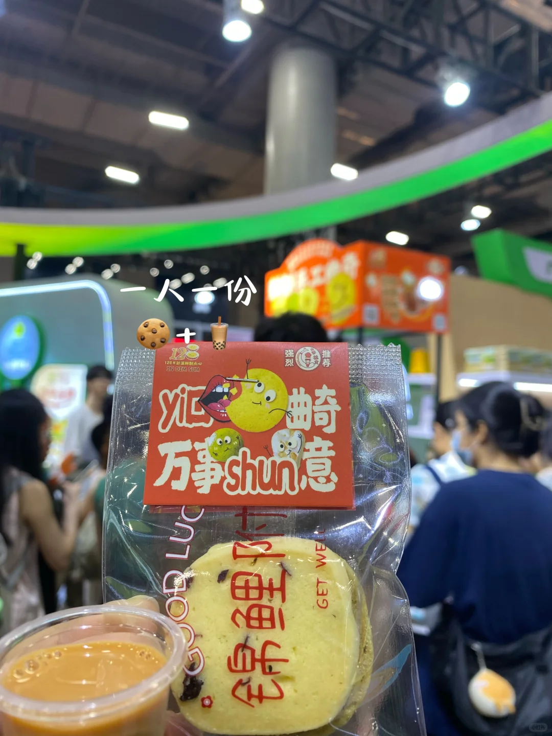 广交会现场…好多人啊……不完全羊毛攻略………