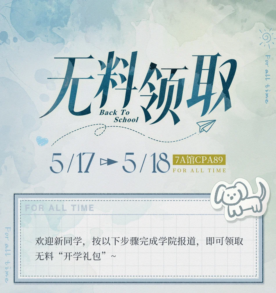 COMICUP31·参展情报