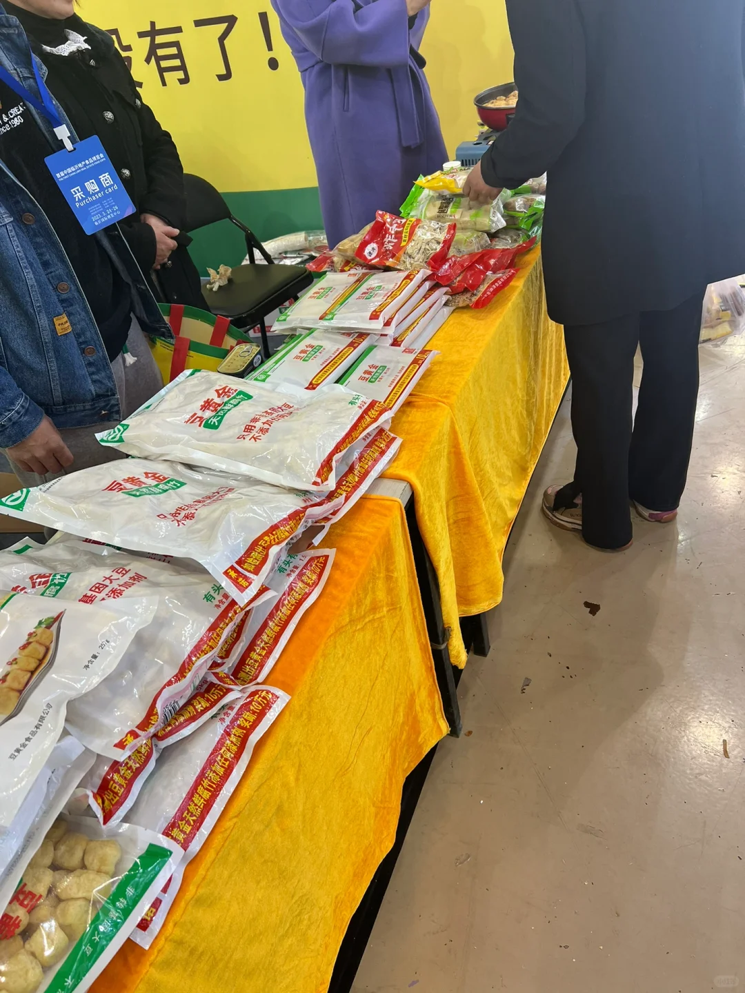 临沂博览会｜美食美妆超级全！本地产品超级全