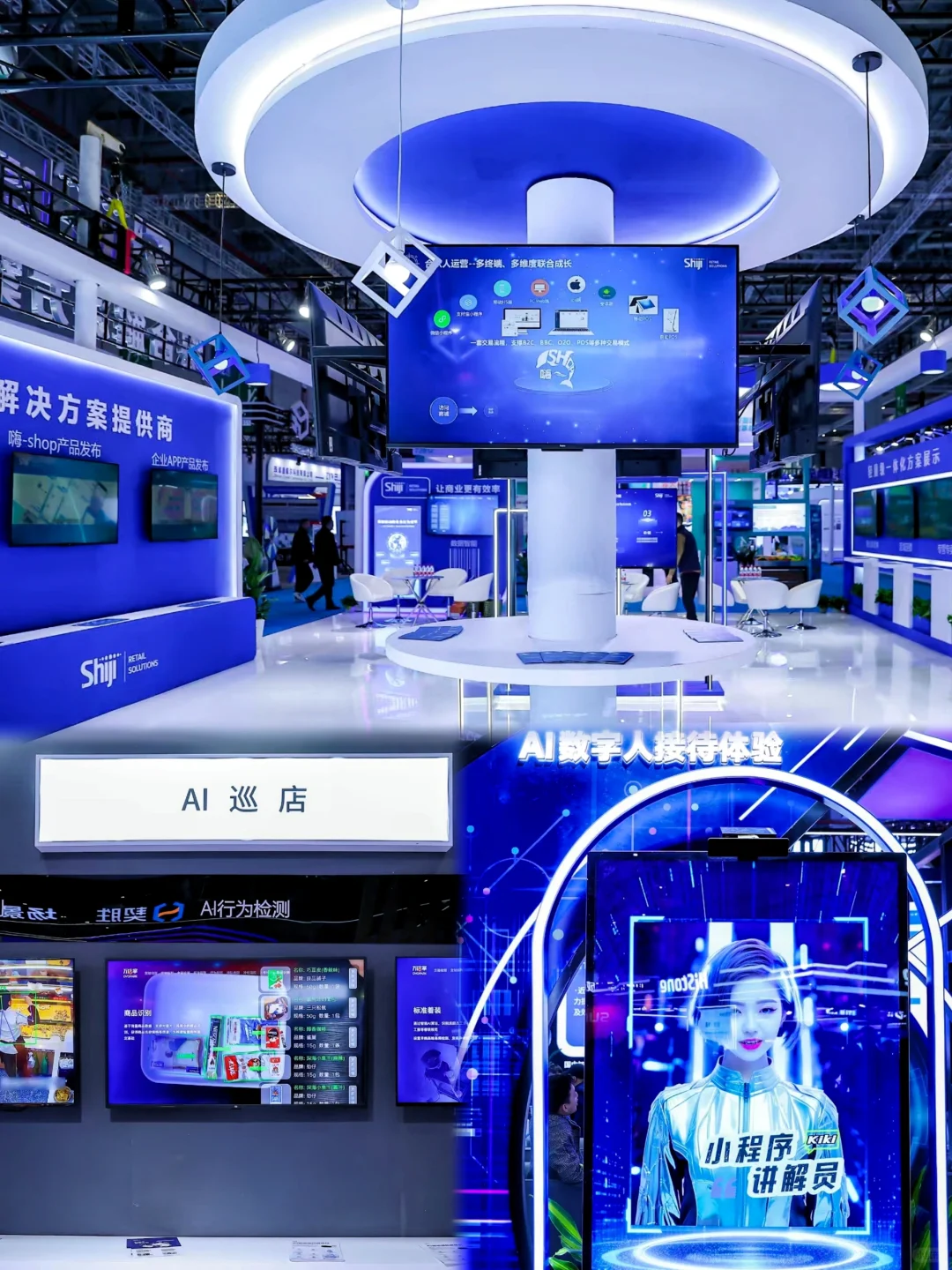 《第25届??零售博覽快來啦》