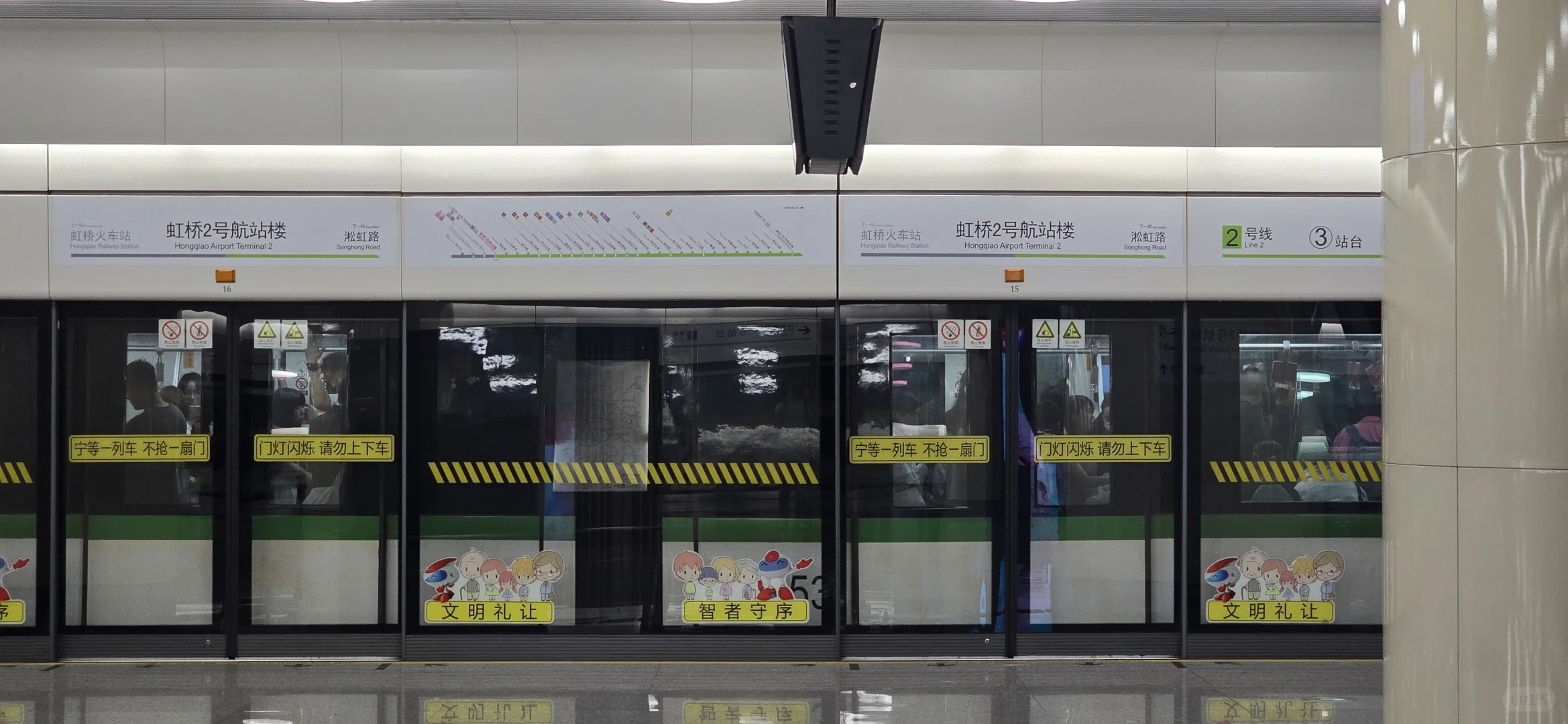 从会展中心到市区2号线转10号攻略