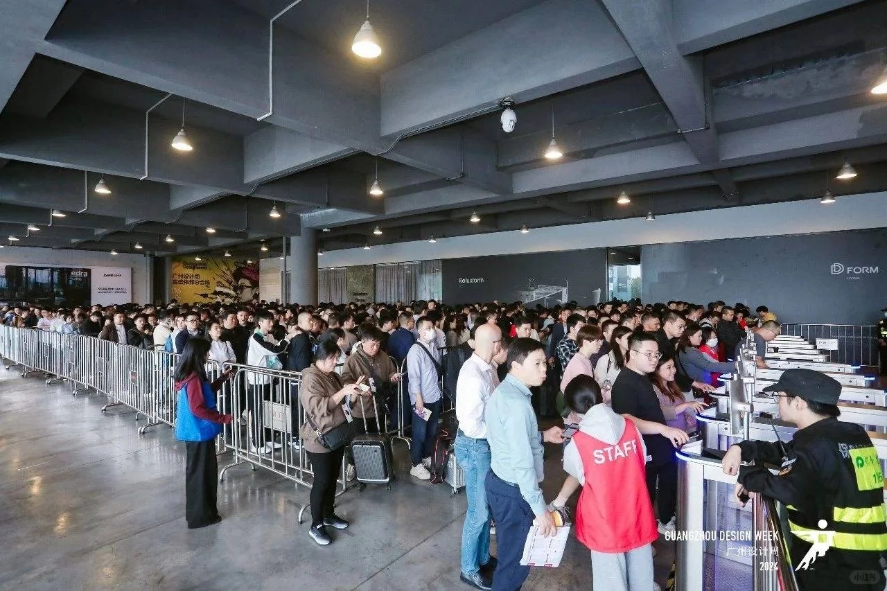 2025广州设计周 三馆联动
