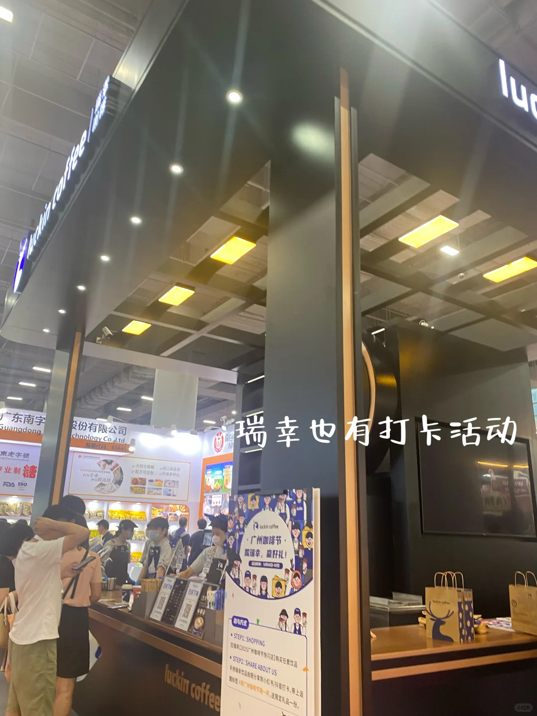 广交会现场…好多人啊……不完全羊毛攻略………