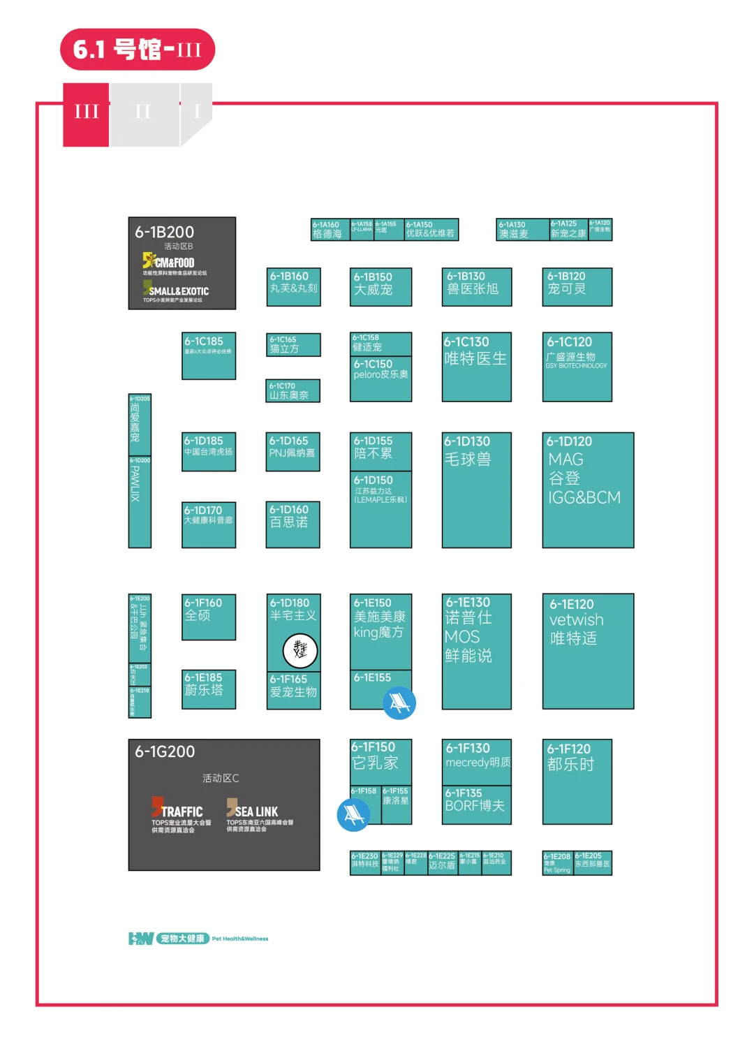 它博会地图出来了～