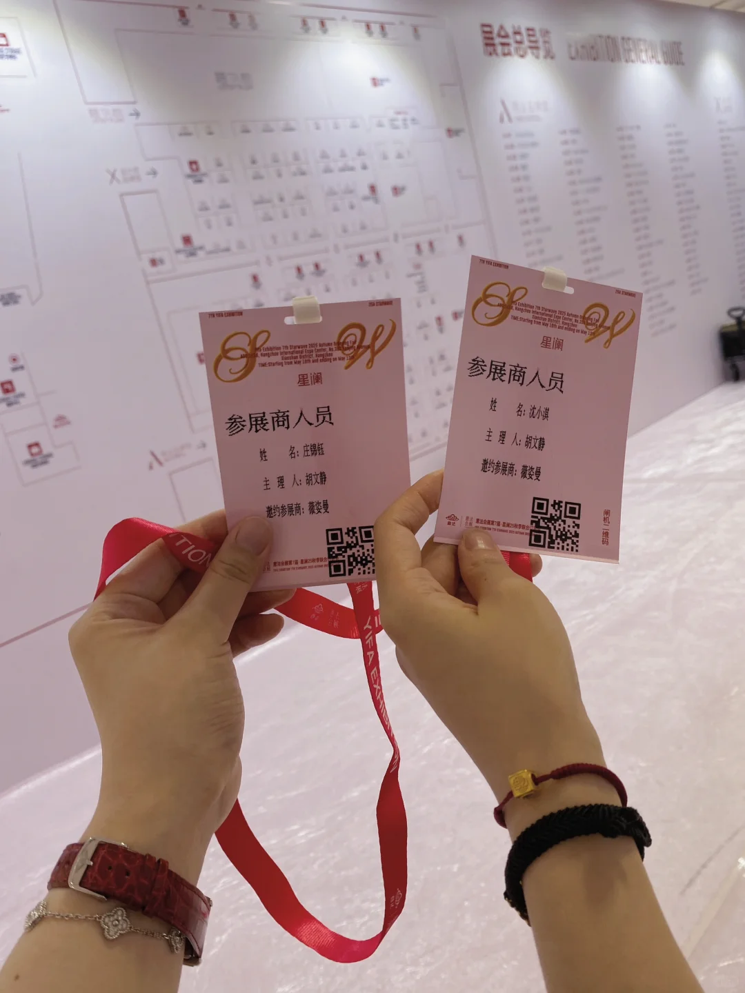 意法会展·星澜5.10-5.13·不见不散！日